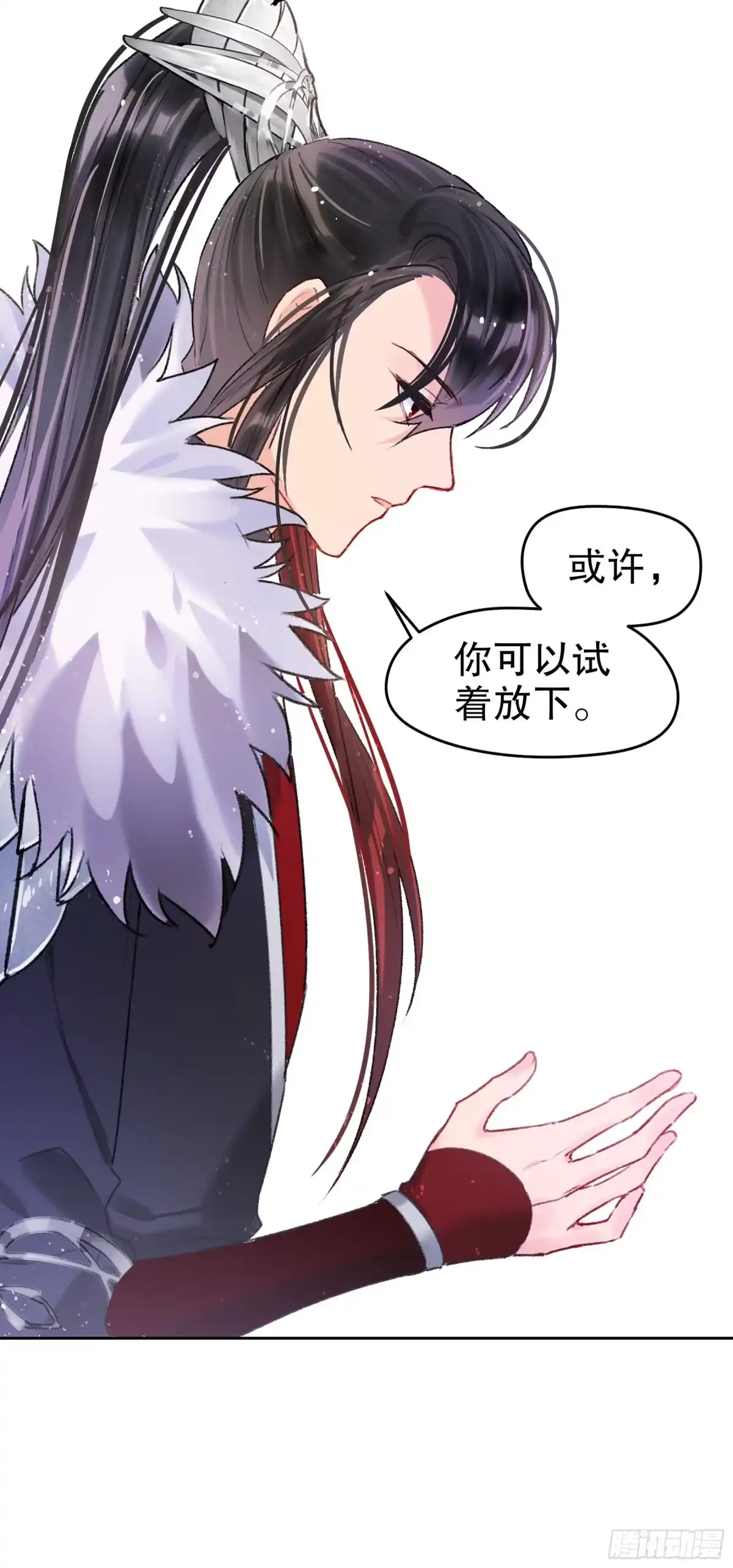 《我家陛下总想祸国·飒漫画》第10话 第12页