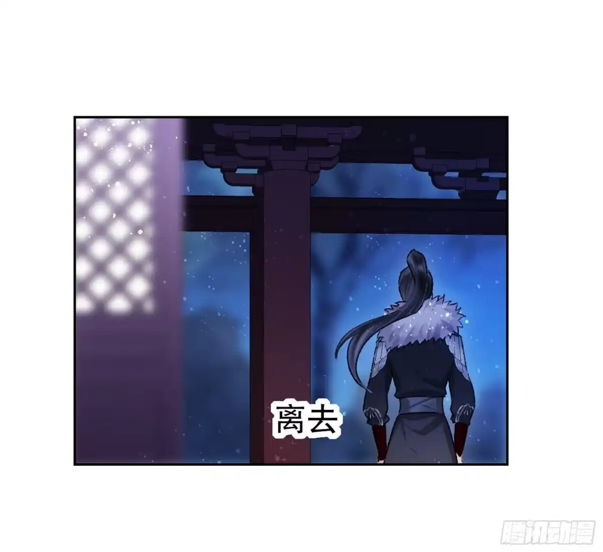 《我家陛下总想祸国·飒漫画》第10话 第19页