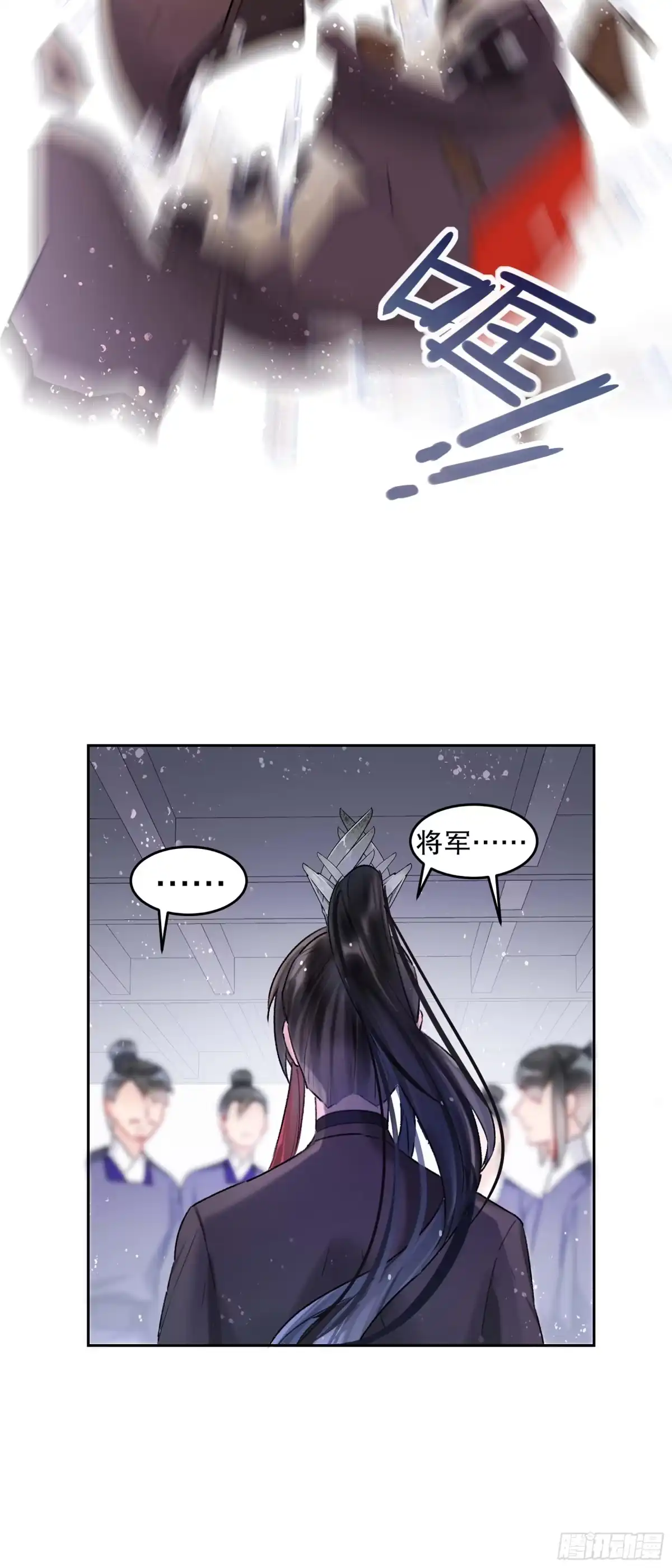 《我家陛下总想祸国·飒漫画》第10话 第31页