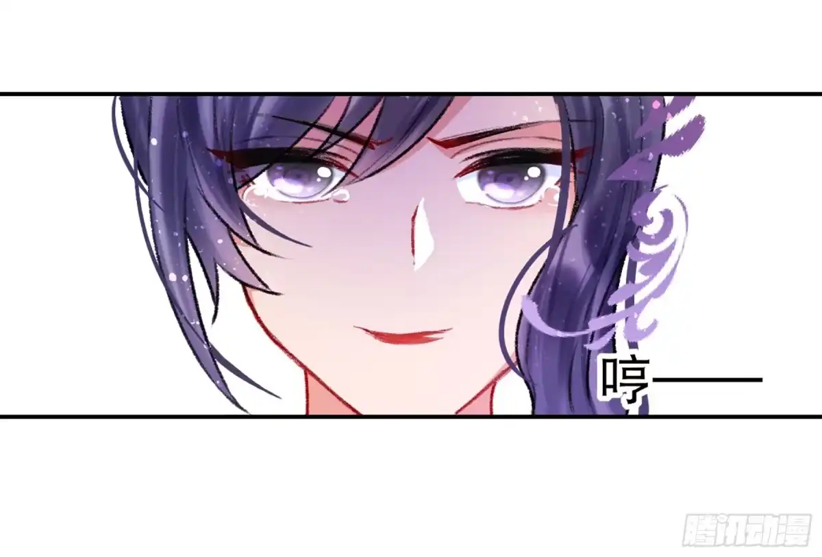 《我家陛下总想祸国·飒漫画》第10话 第21页