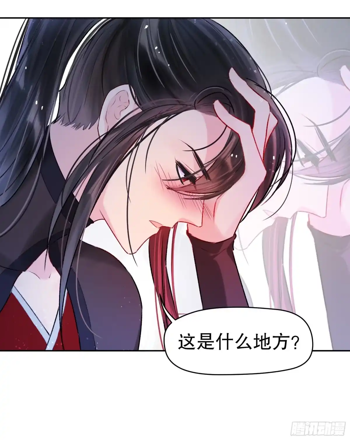 《我家陛下总想祸国·飒漫画》第11话 第26页