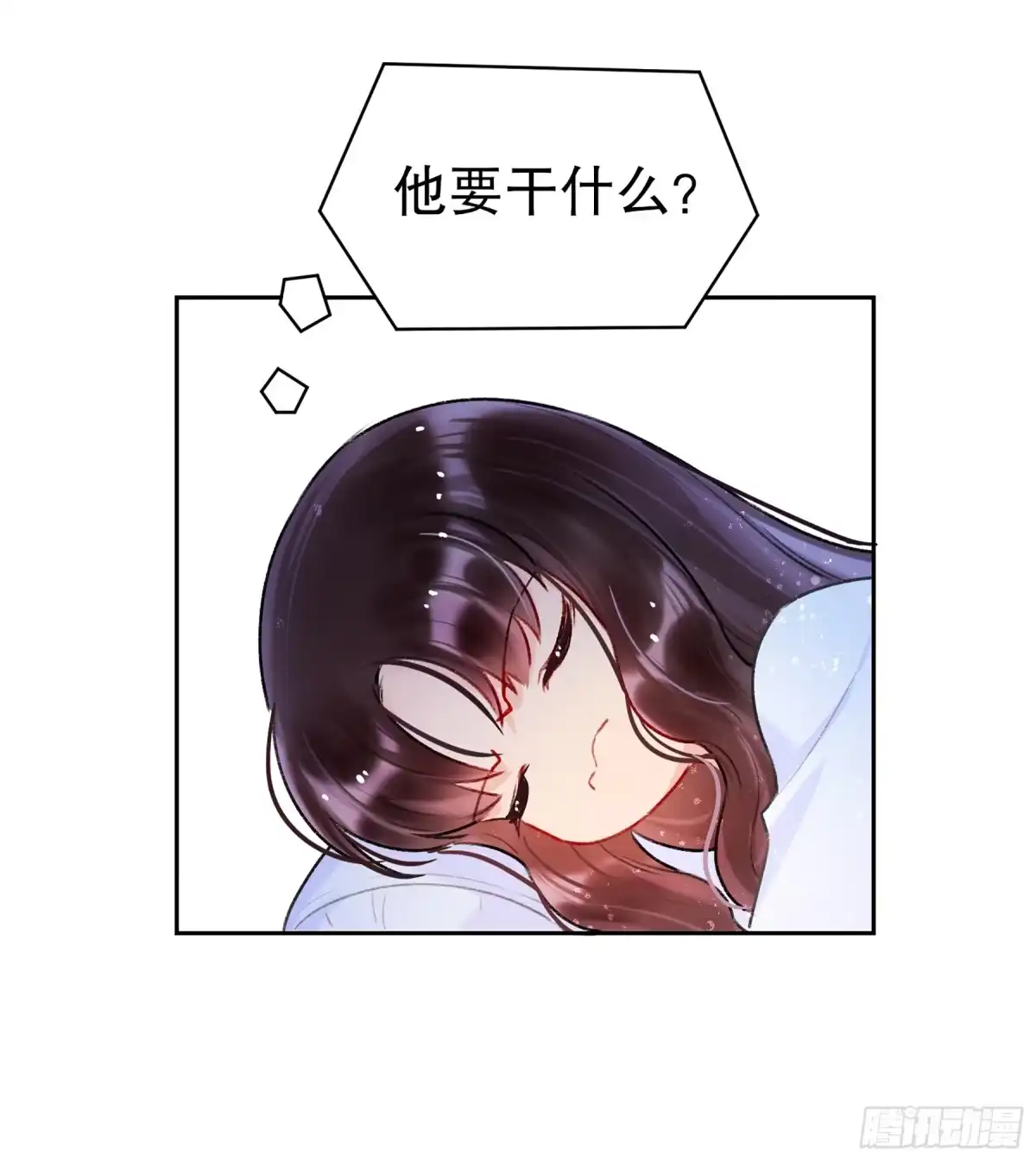 《我家陛下总想祸国·飒漫画》第11话 第19页
