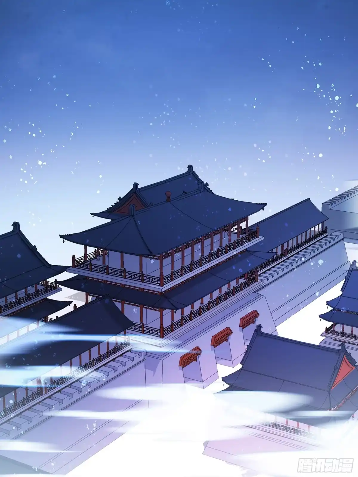 《我家陛下总想祸国·飒漫画》第11话 第4页