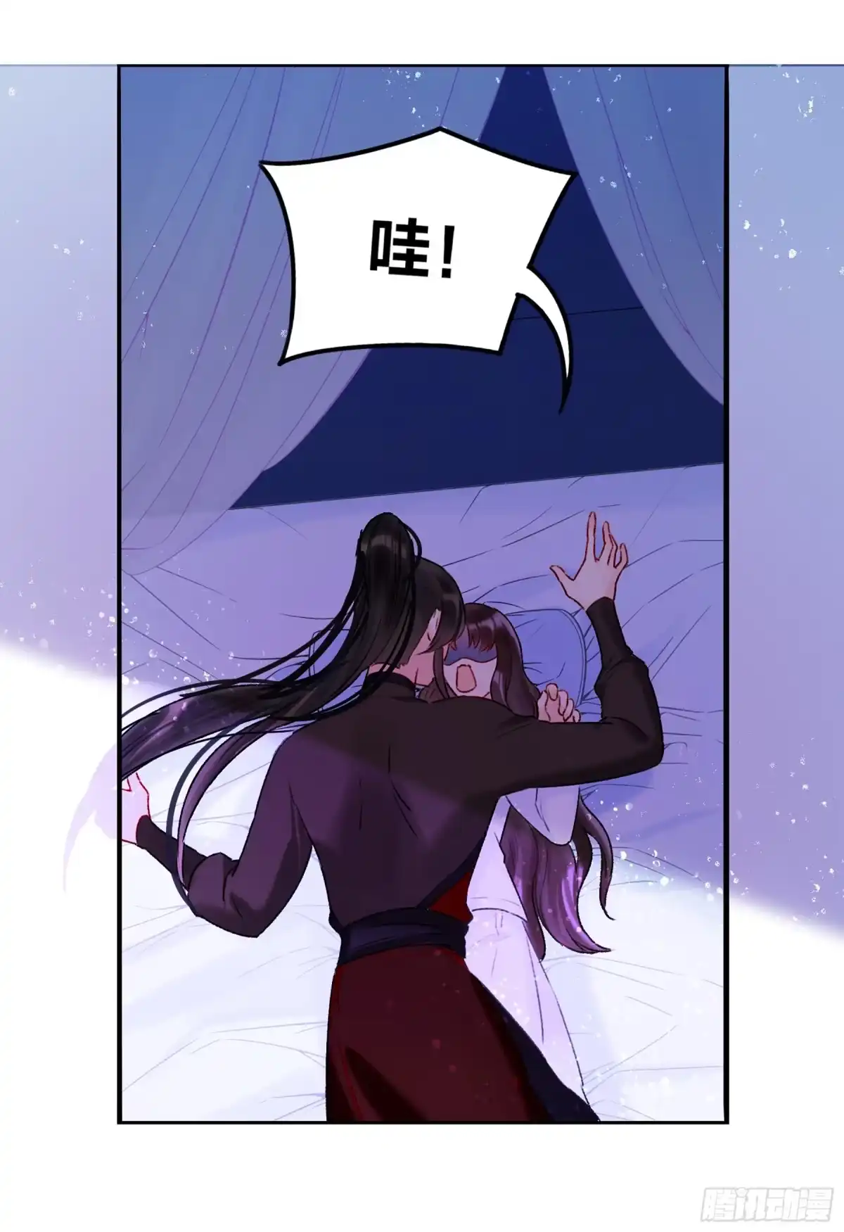 《我家陛下总想祸国·飒漫画》第11话 第29页