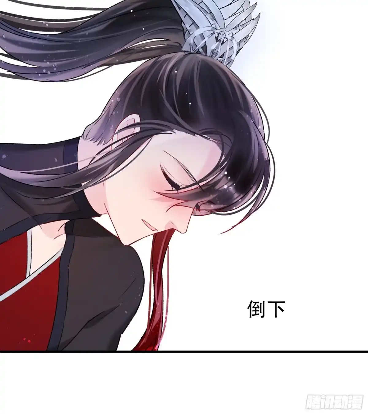 《我家陛下总想祸国·飒漫画》第11话 第28页