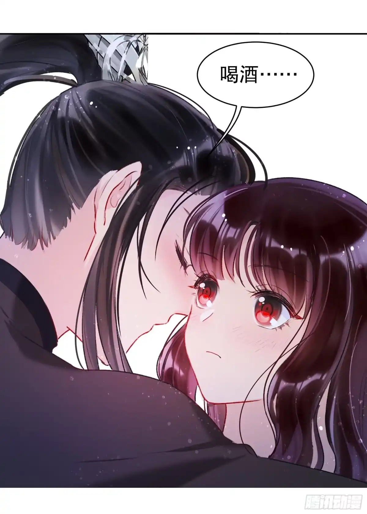 《我家陛下总想祸国·飒漫画》第11话 第30页