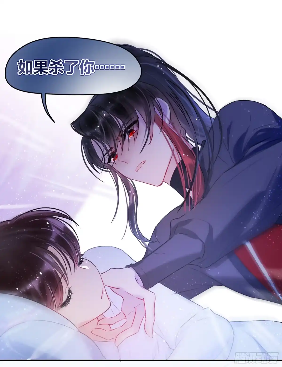《我家陛下总想祸国·飒漫画》第11话 第21页