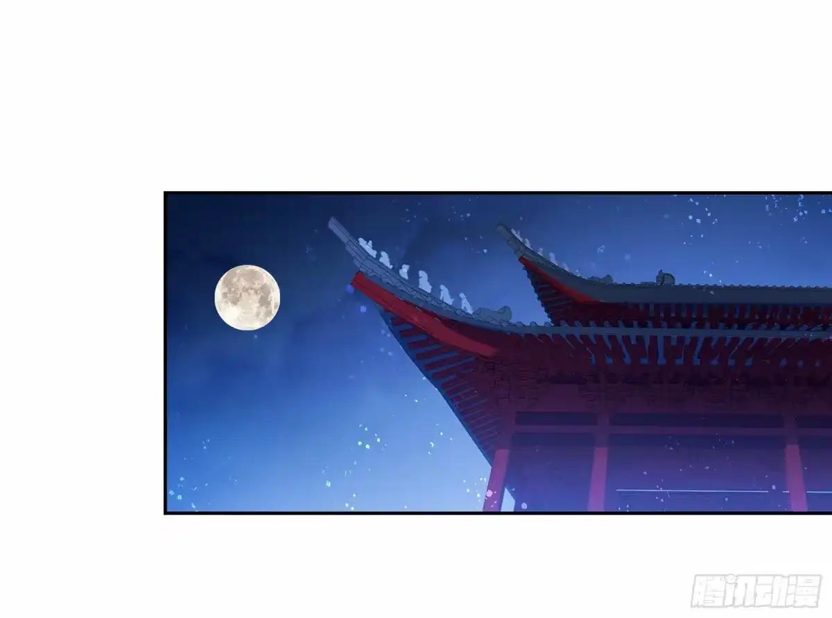 《我家陛下总想祸国·飒漫画》第11话 第8页