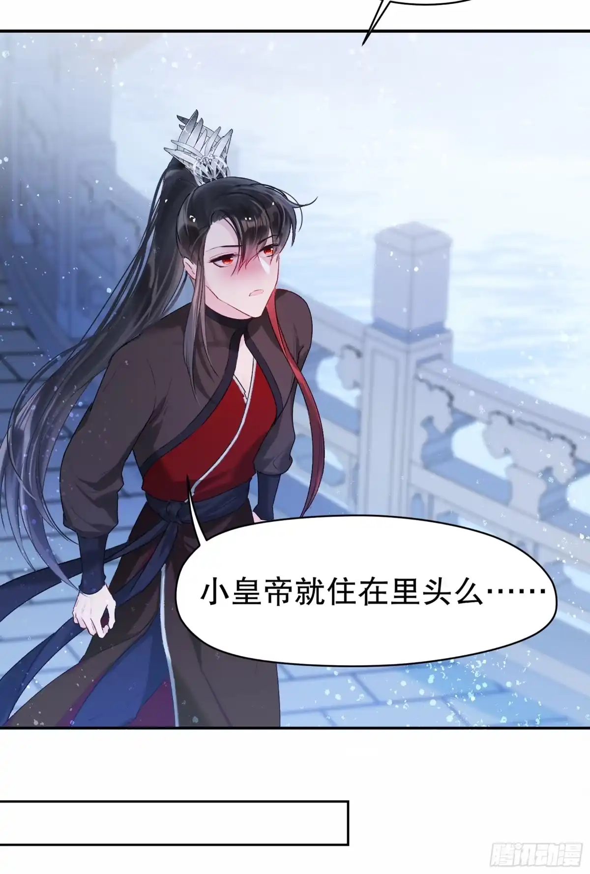 《我家陛下总想祸国·飒漫画》第11话 第10页