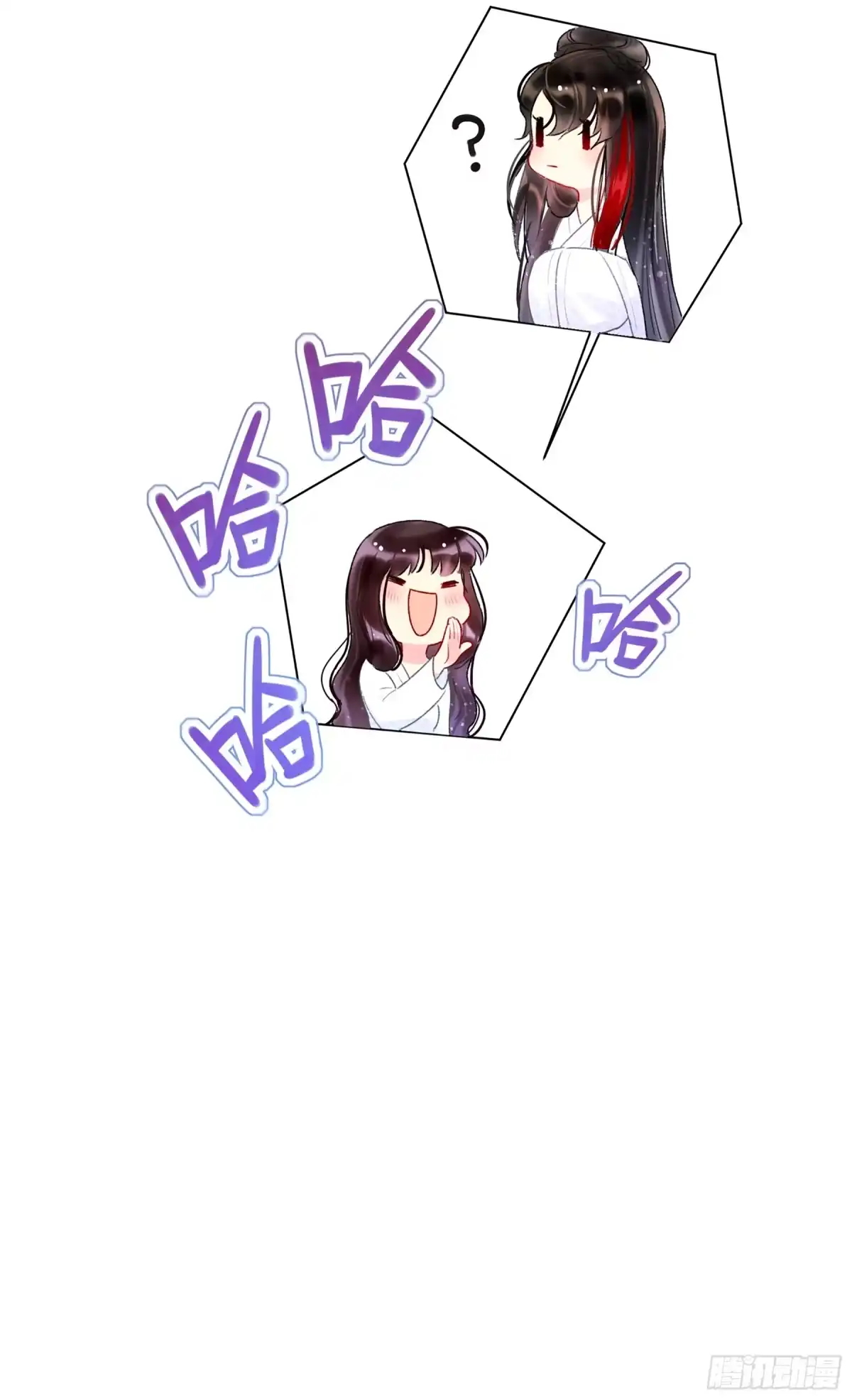 《我家陛下总想祸国·飒漫画》第12话 第41页