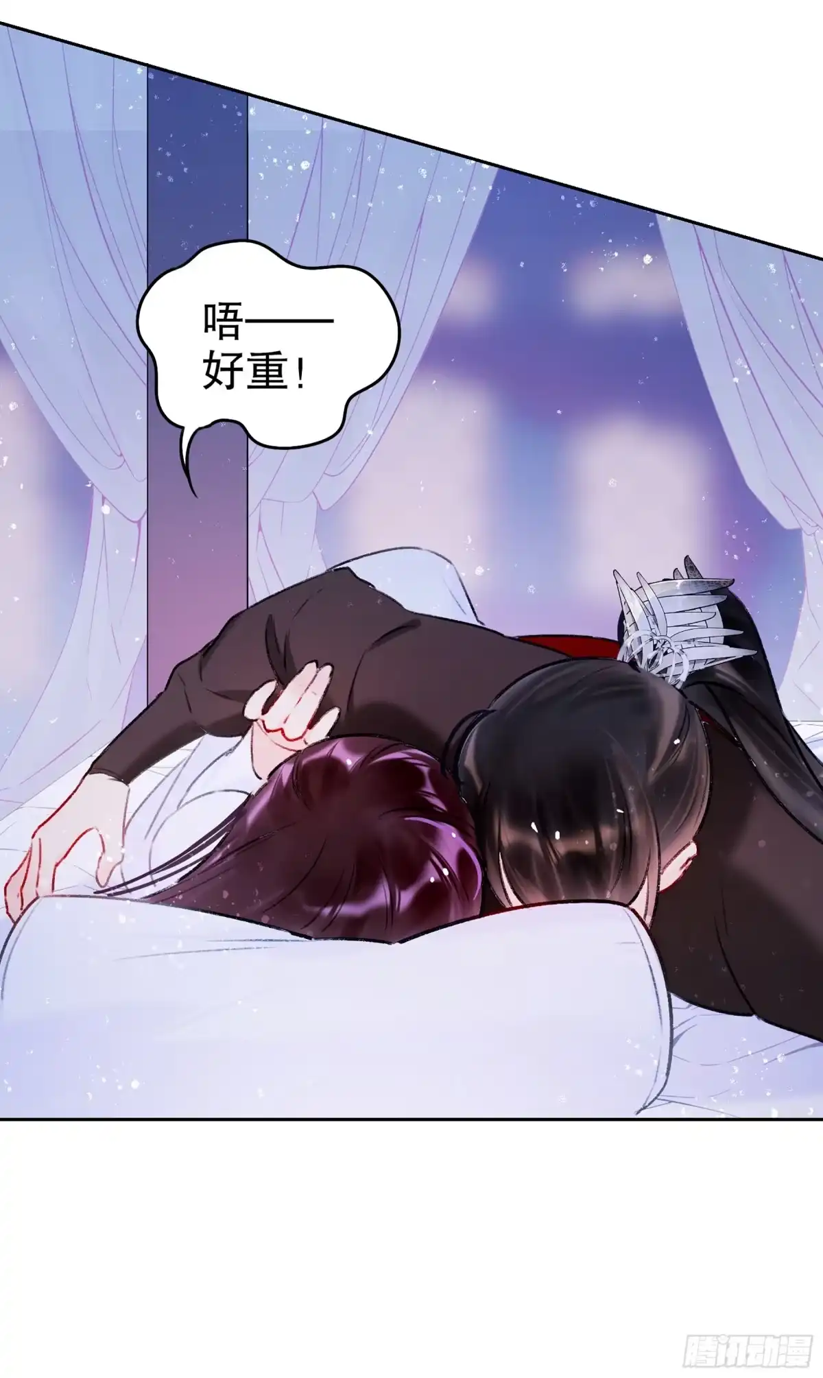 《我家陛下总想祸国·飒漫画》第12话 第3页