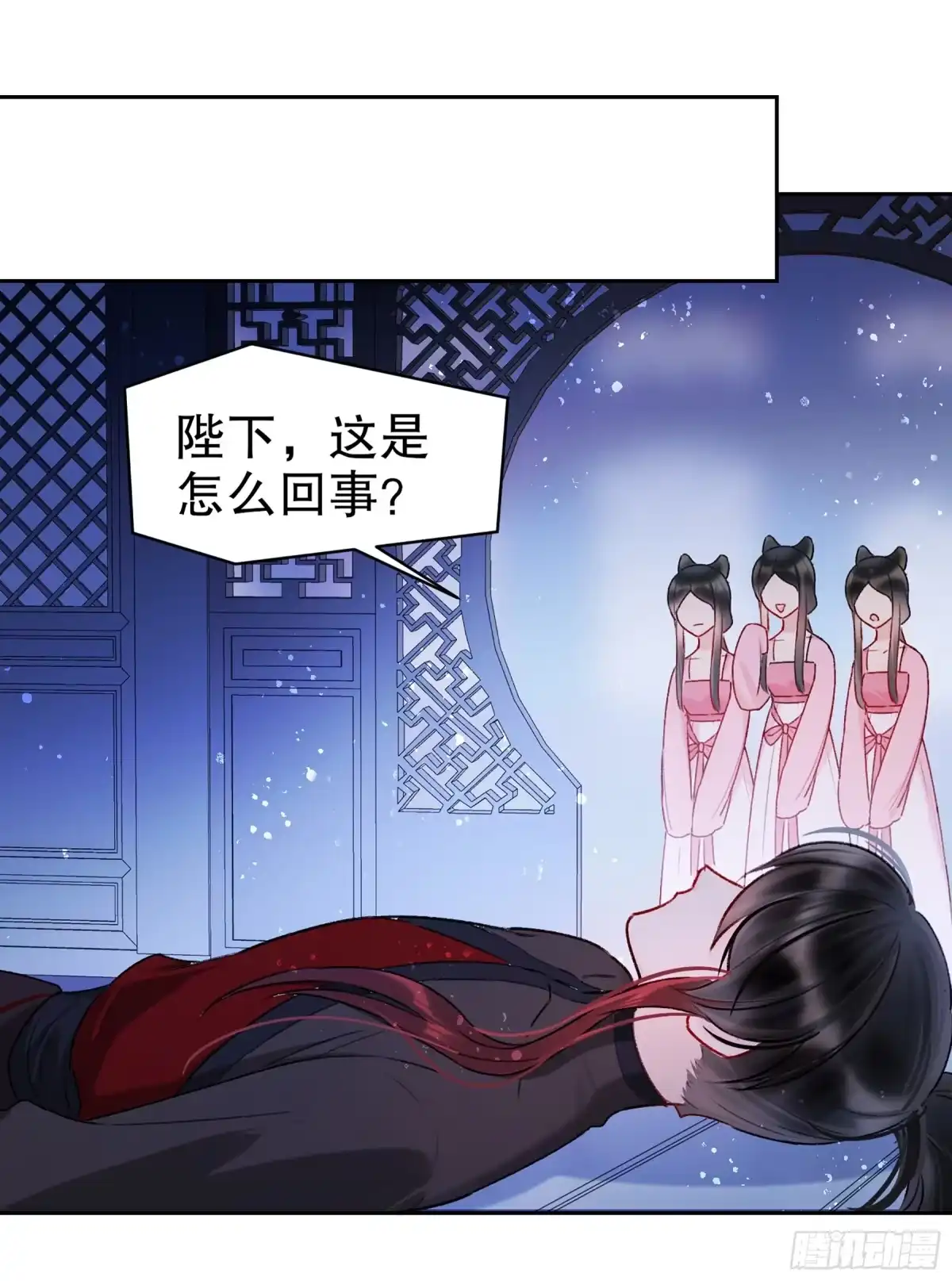 《我家陛下总想祸国·飒漫画》第12话 第11页