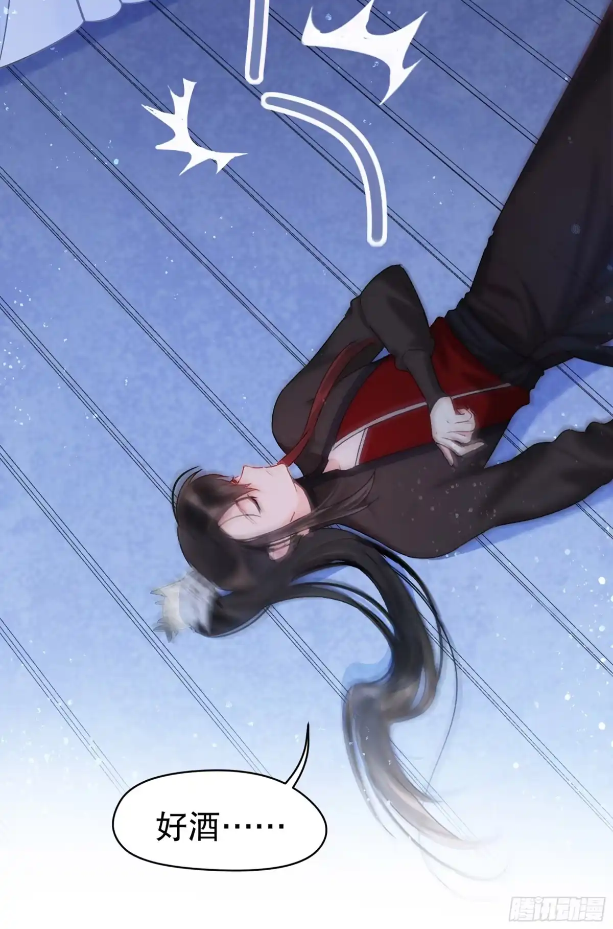 《我家陛下总想祸国·飒漫画》第12话 第6页