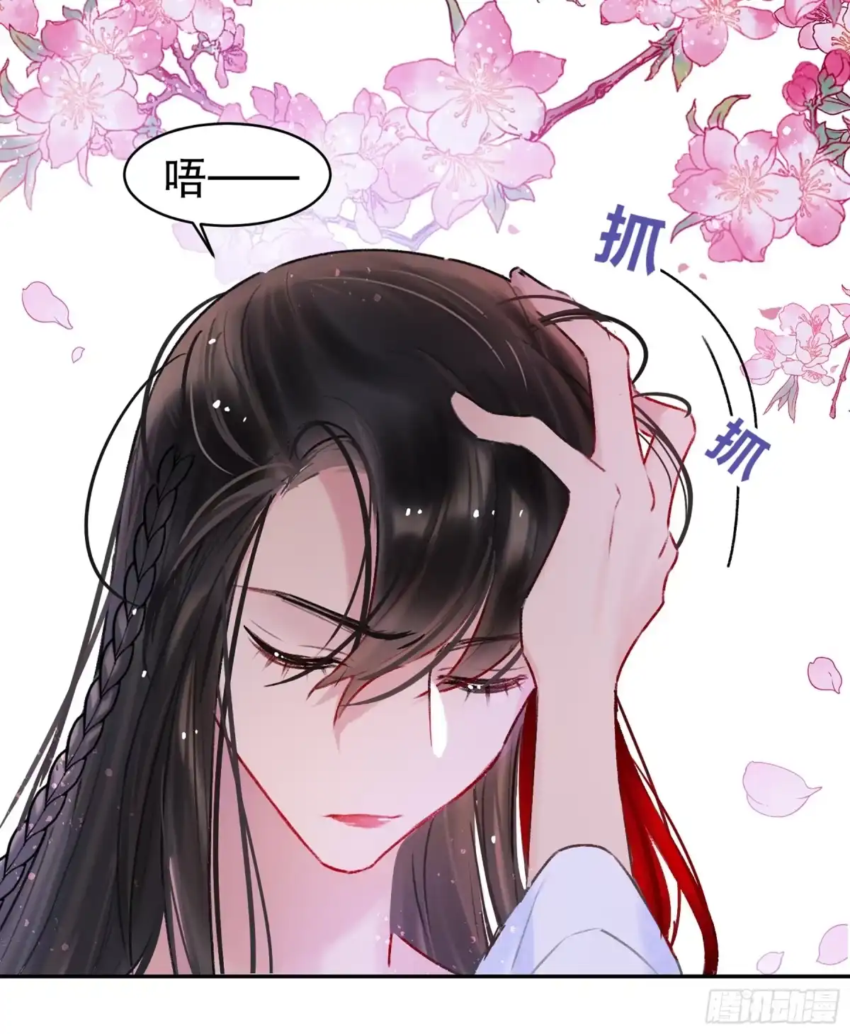 《我家陛下总想祸国·飒漫画》第12话 第28页