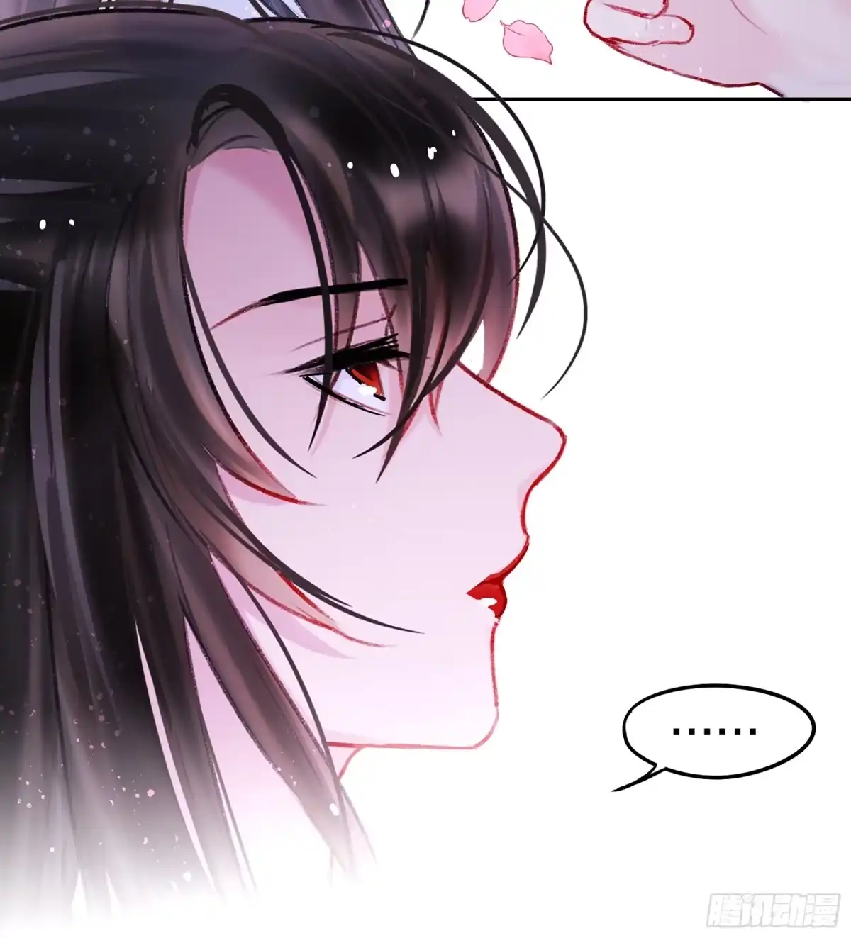 《我家陛下总想祸国·飒漫画》第12话 第24页
