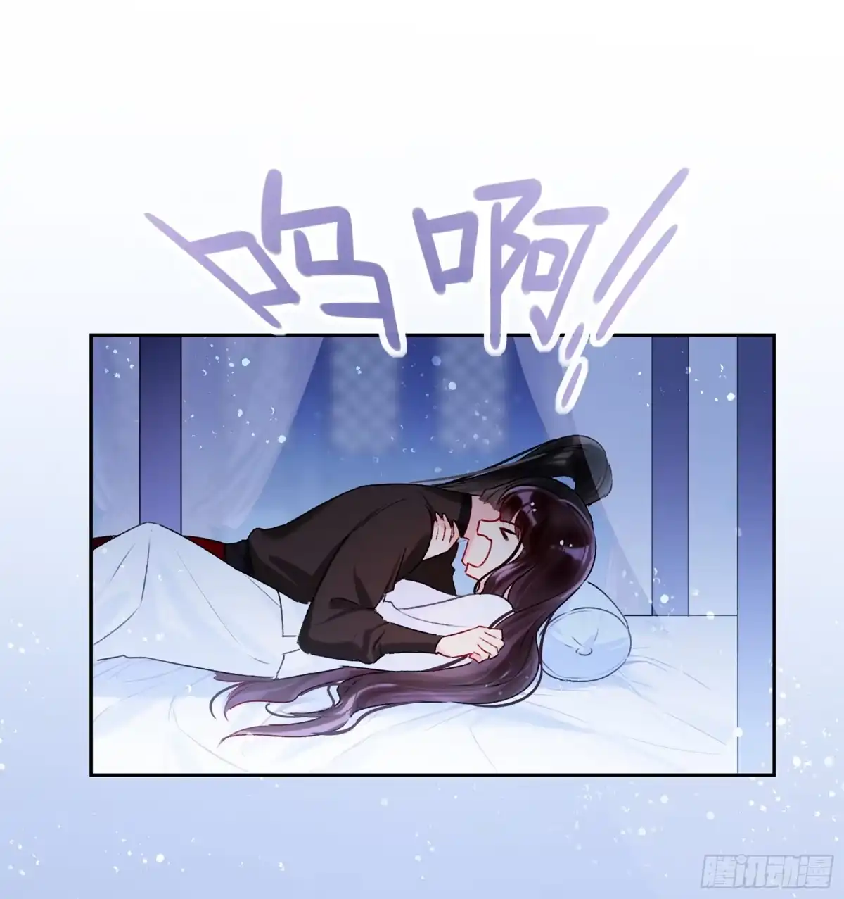 《我家陛下总想祸国·飒漫画》第12话 第4页
