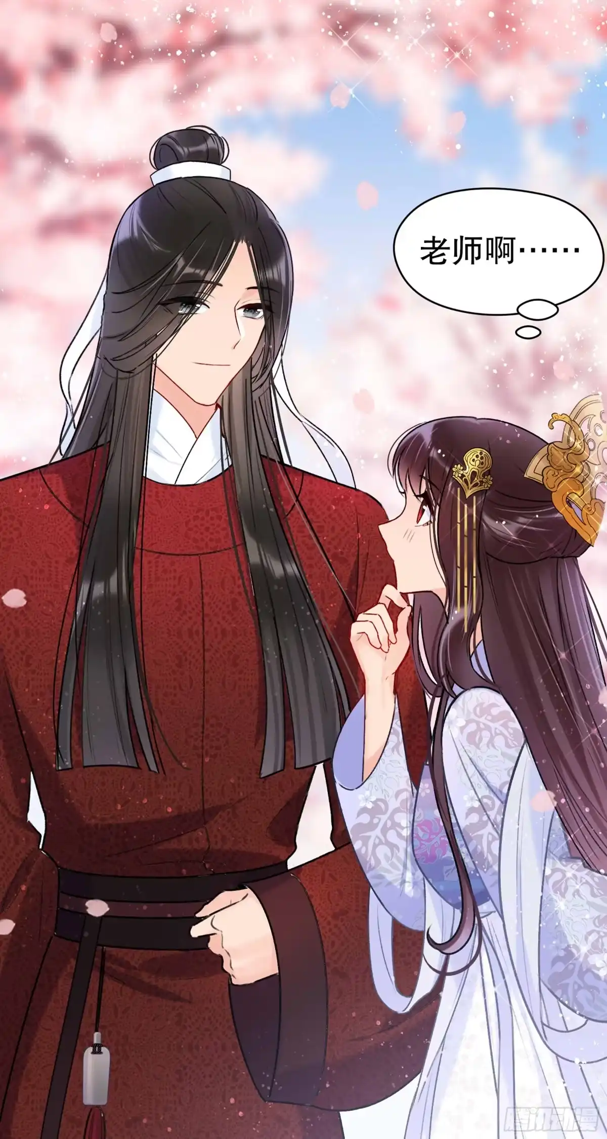 《我家陛下总想祸国·飒漫画》第15话 第22页