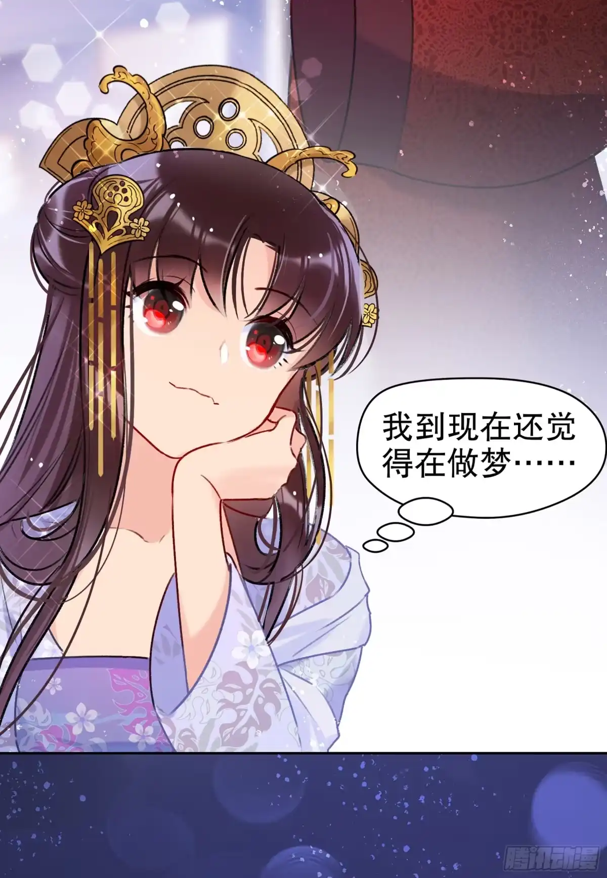 《我家陛下总想祸国·飒漫画》第15话 第26页