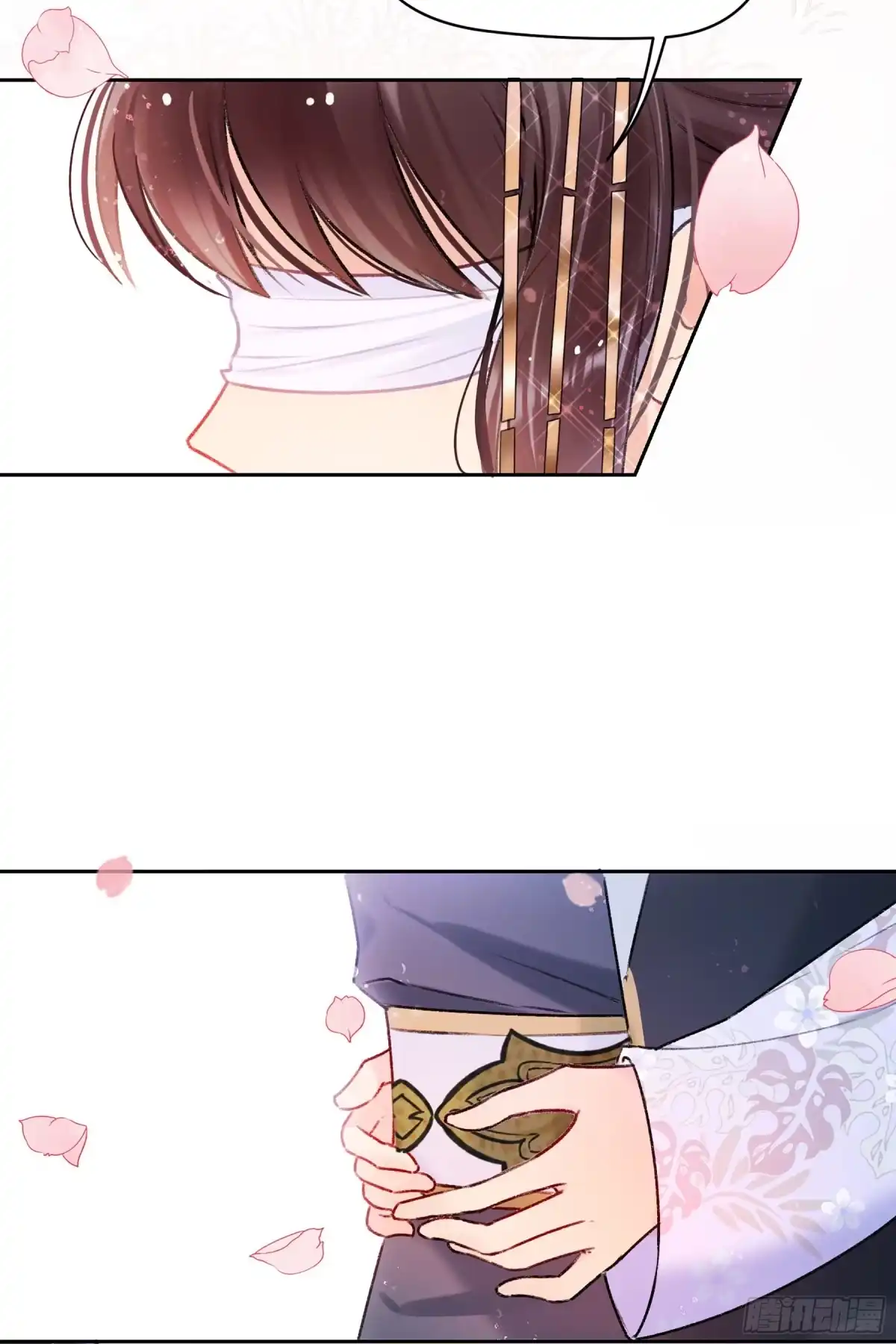 《我家陛下总想祸国·飒漫画》第15话 第6页