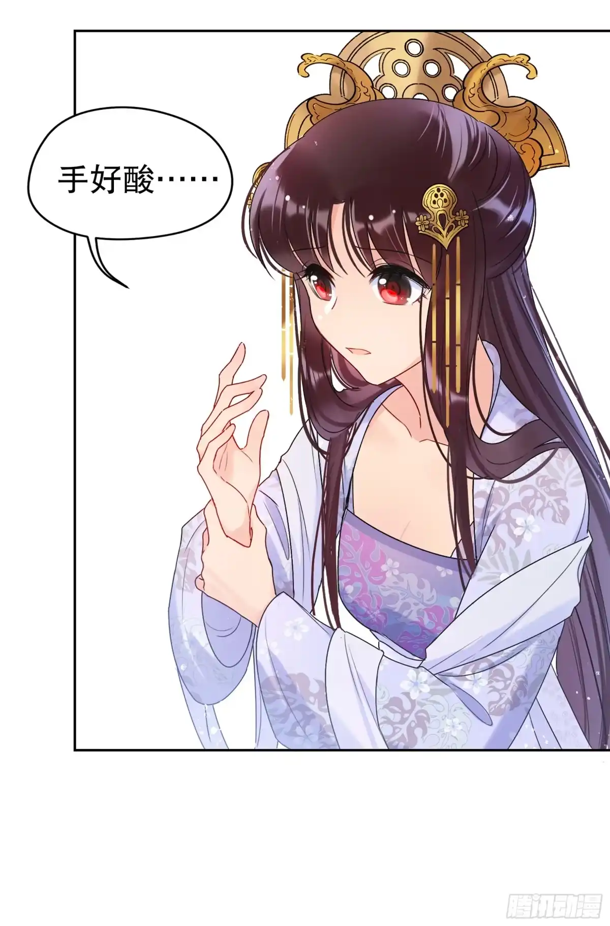 《我家陛下总想祸国·飒漫画》第16话 第18页