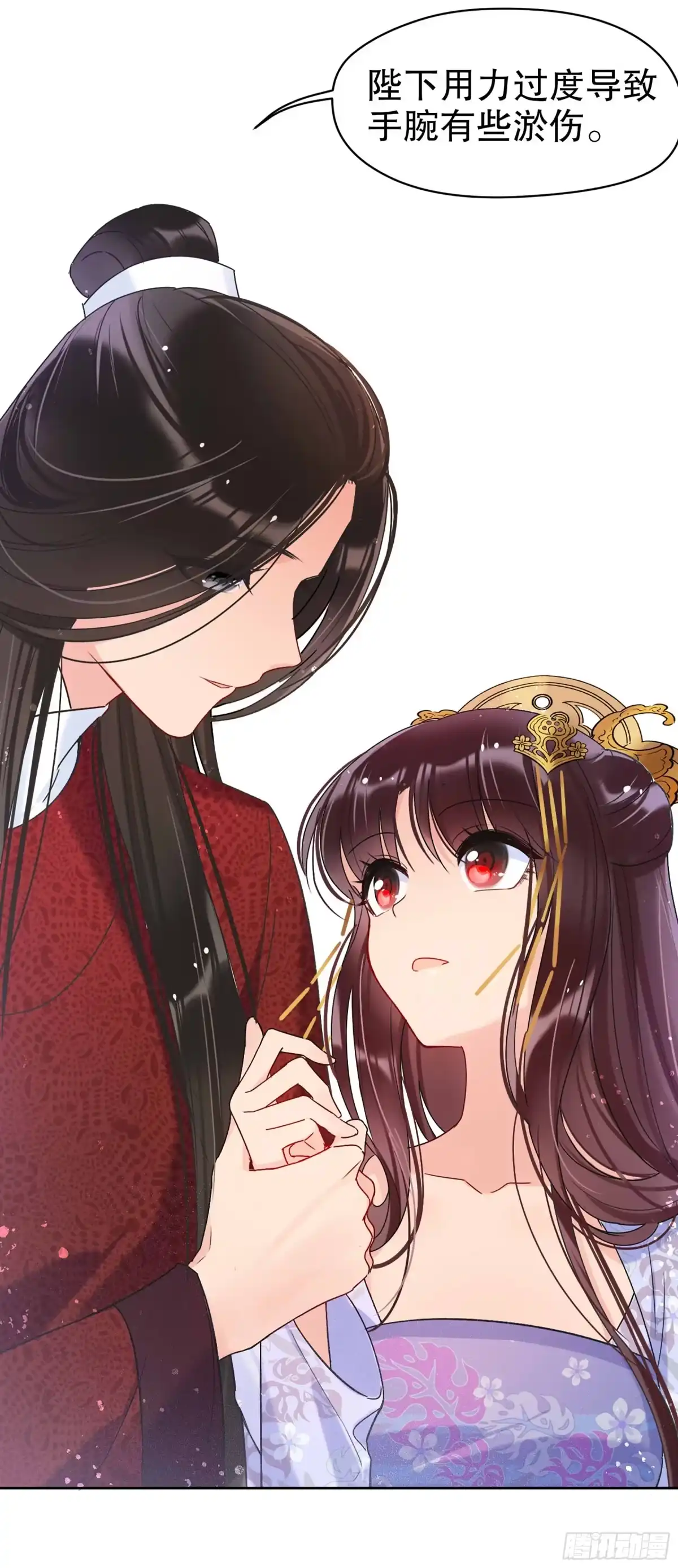 《我家陛下总想祸国·飒漫画》第16话 第19页