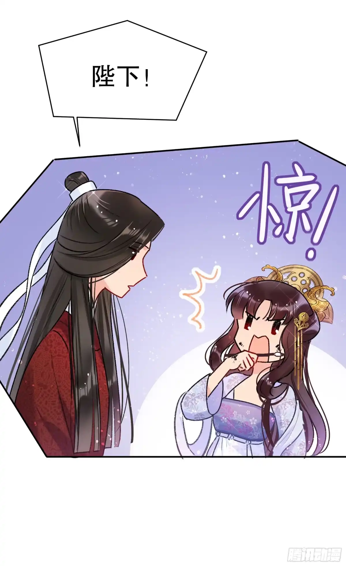 《我家陛下总想祸国·飒漫画》第16话 第11页