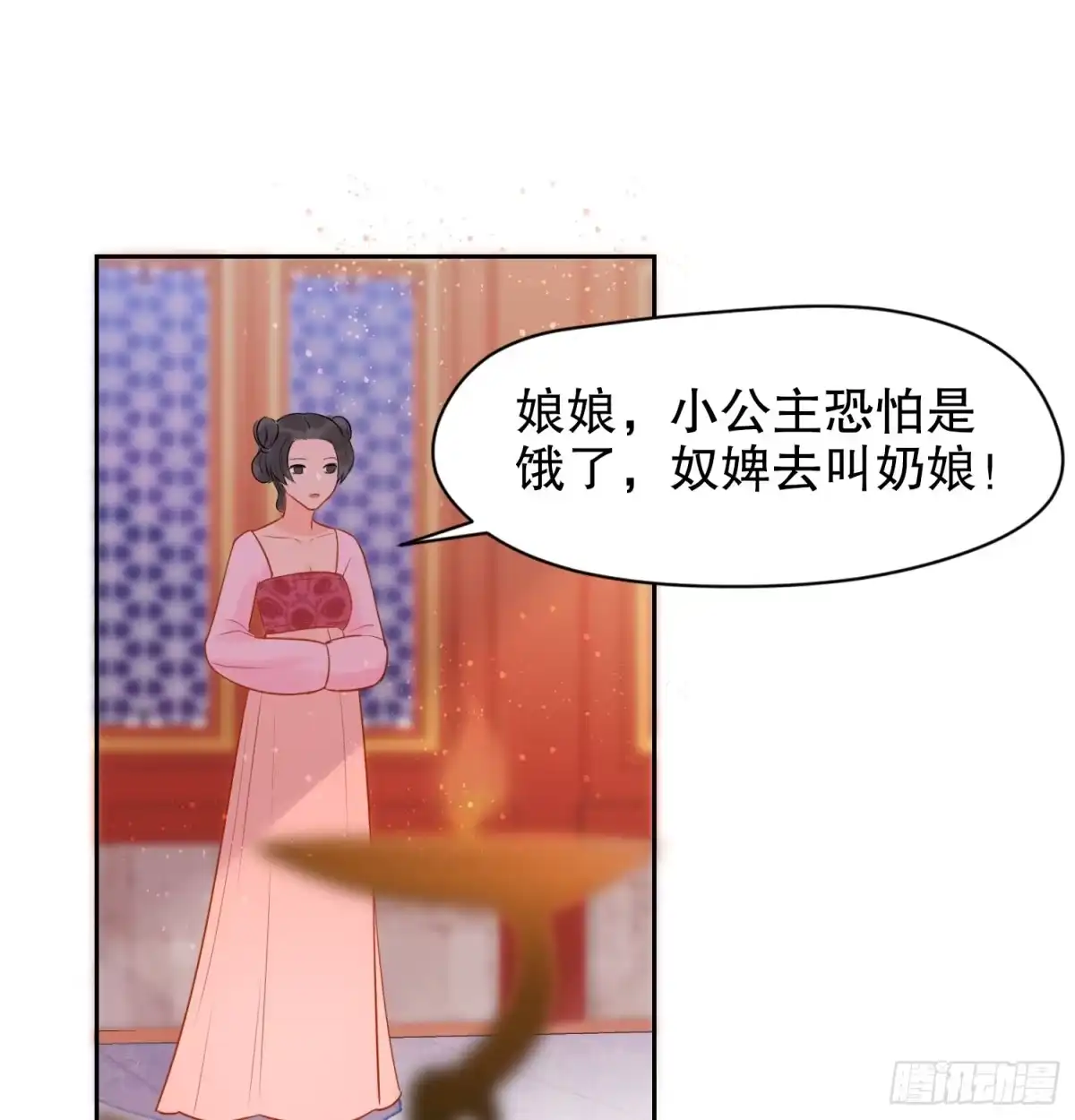 《我家陛下总想祸国·飒漫画》第0话中 第3页