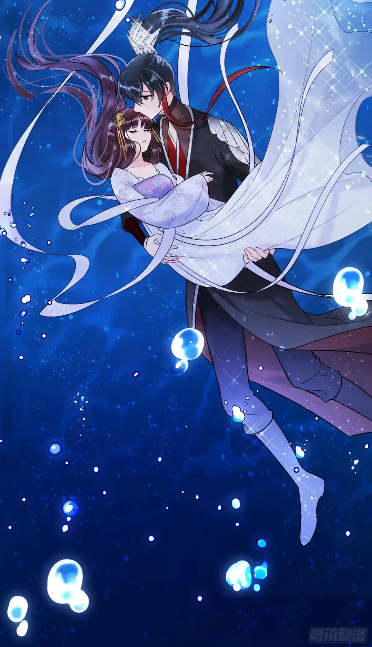 《我家陛下总想祸国·飒漫画》第17话 第18页