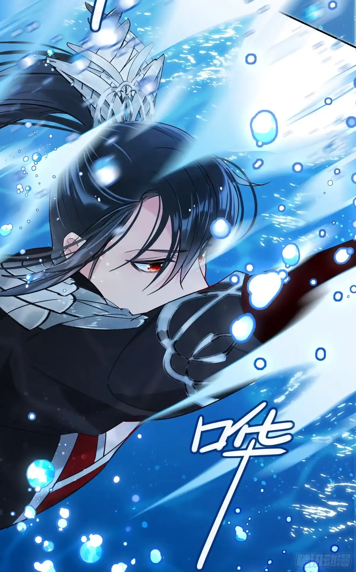 《我家陛下总想祸国·飒漫画》第17话 第9页