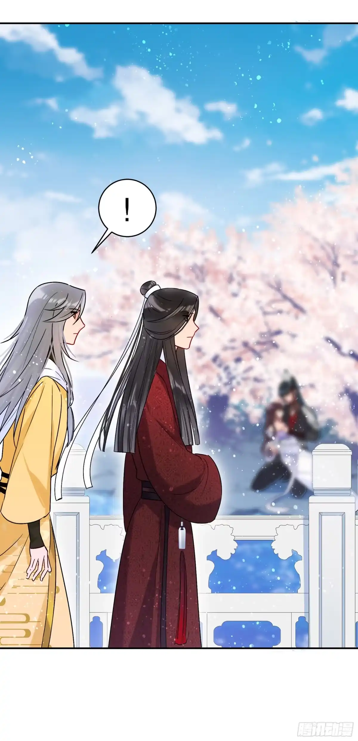 《我家陛下总想祸国·飒漫画》第17话 第37页