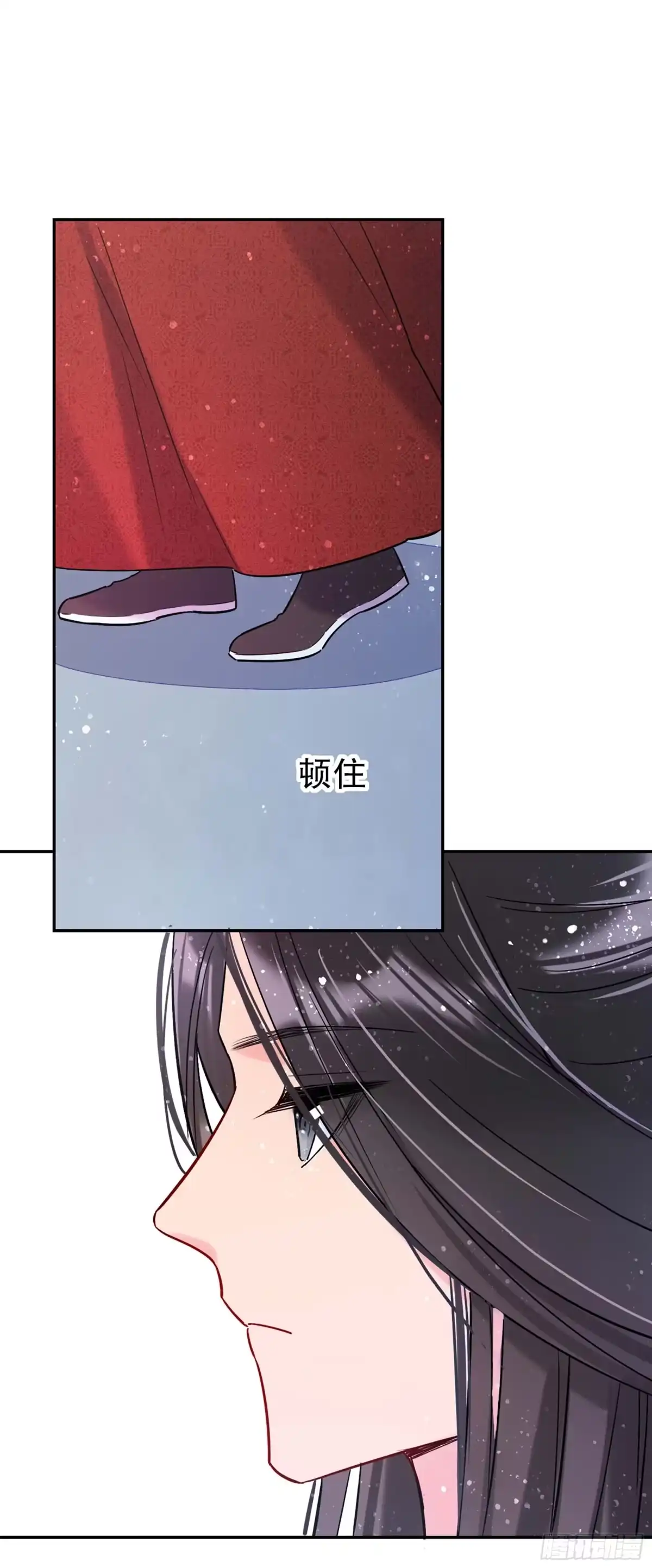 《我家陛下总想祸国·飒漫画》第17话 第35页