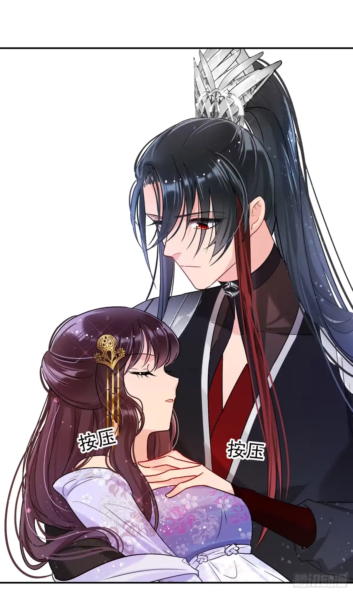 《我家陛下总想祸国·飒漫画》第17话 第38页