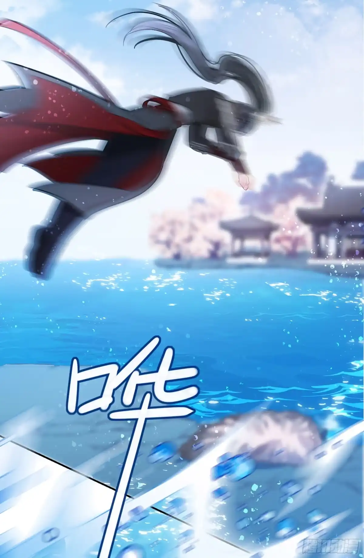 《我家陛下总想祸国·飒漫画》第17话 第8页