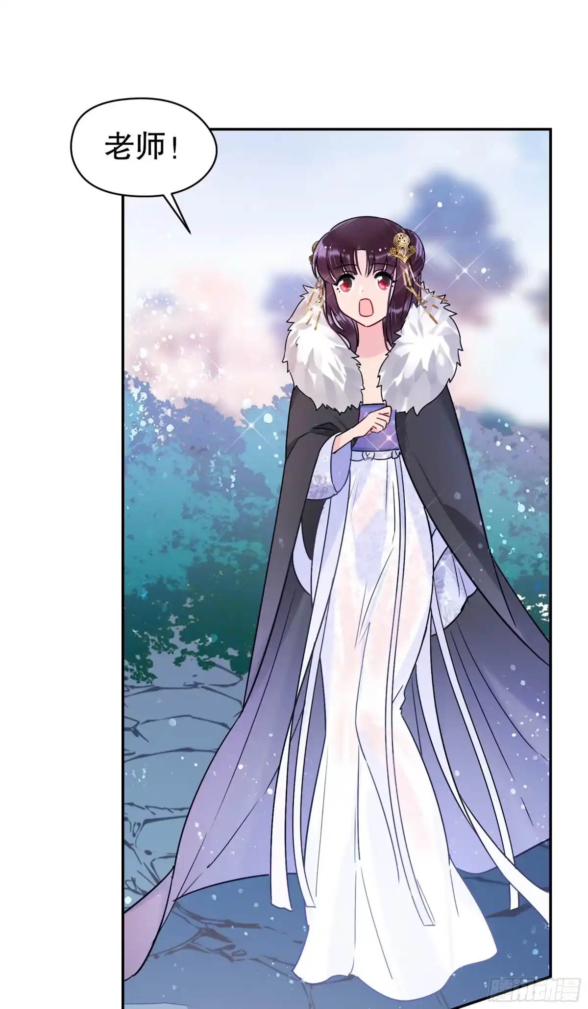 《我家陛下总想祸国·飒漫画》第18话 第11页