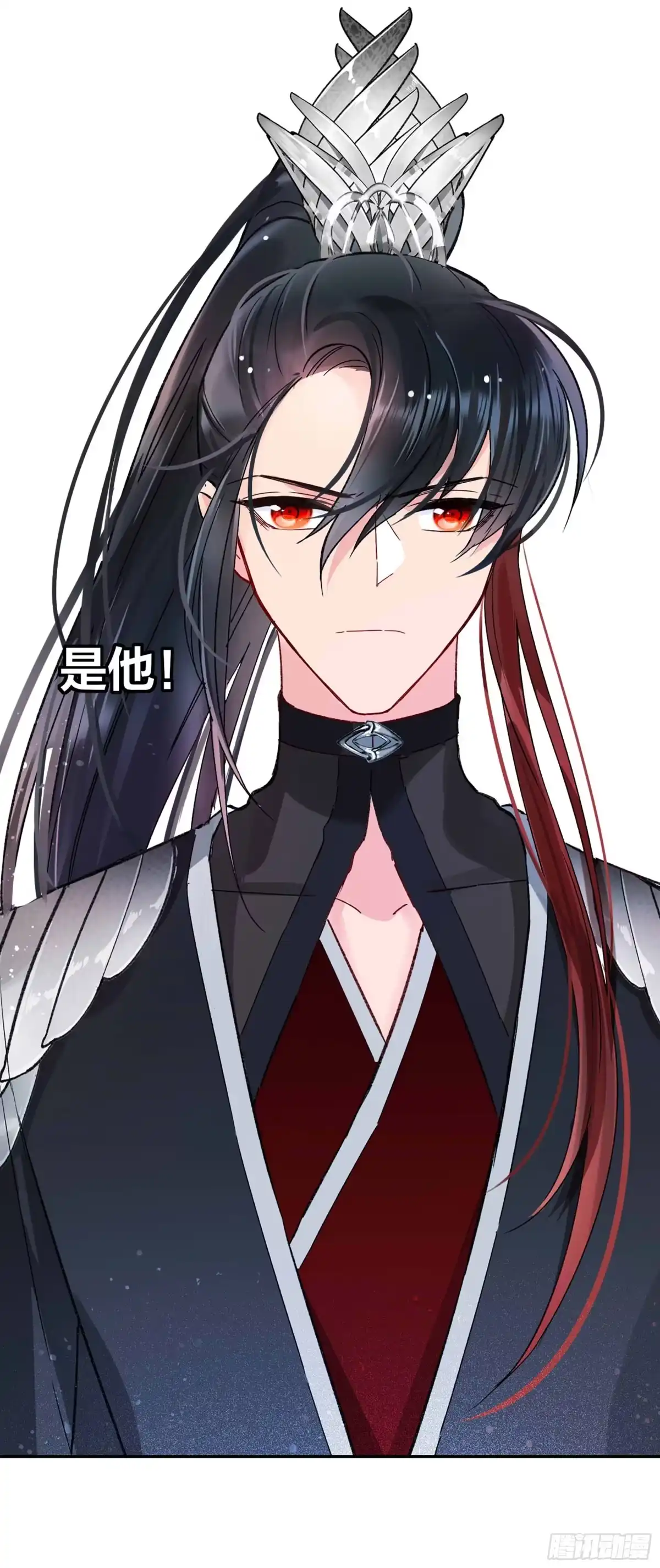 《我家陛下总想祸国·飒漫画》第18话 第32页