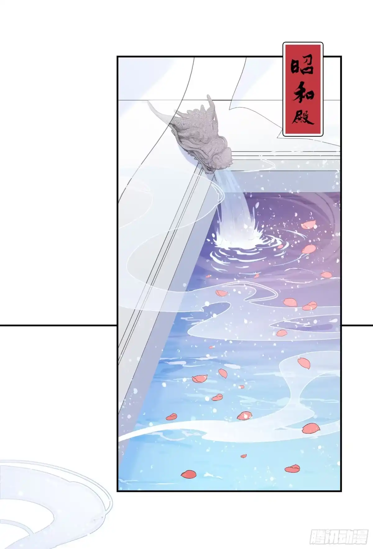 《我家陛下总想祸国·飒漫画》第18话 第21页