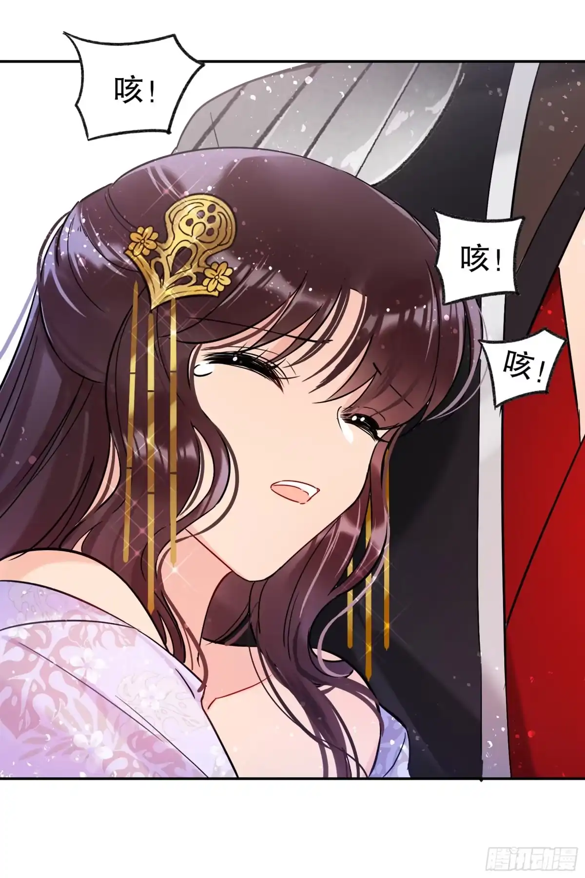 《我家陛下总想祸国·飒漫画》第18话 第3页