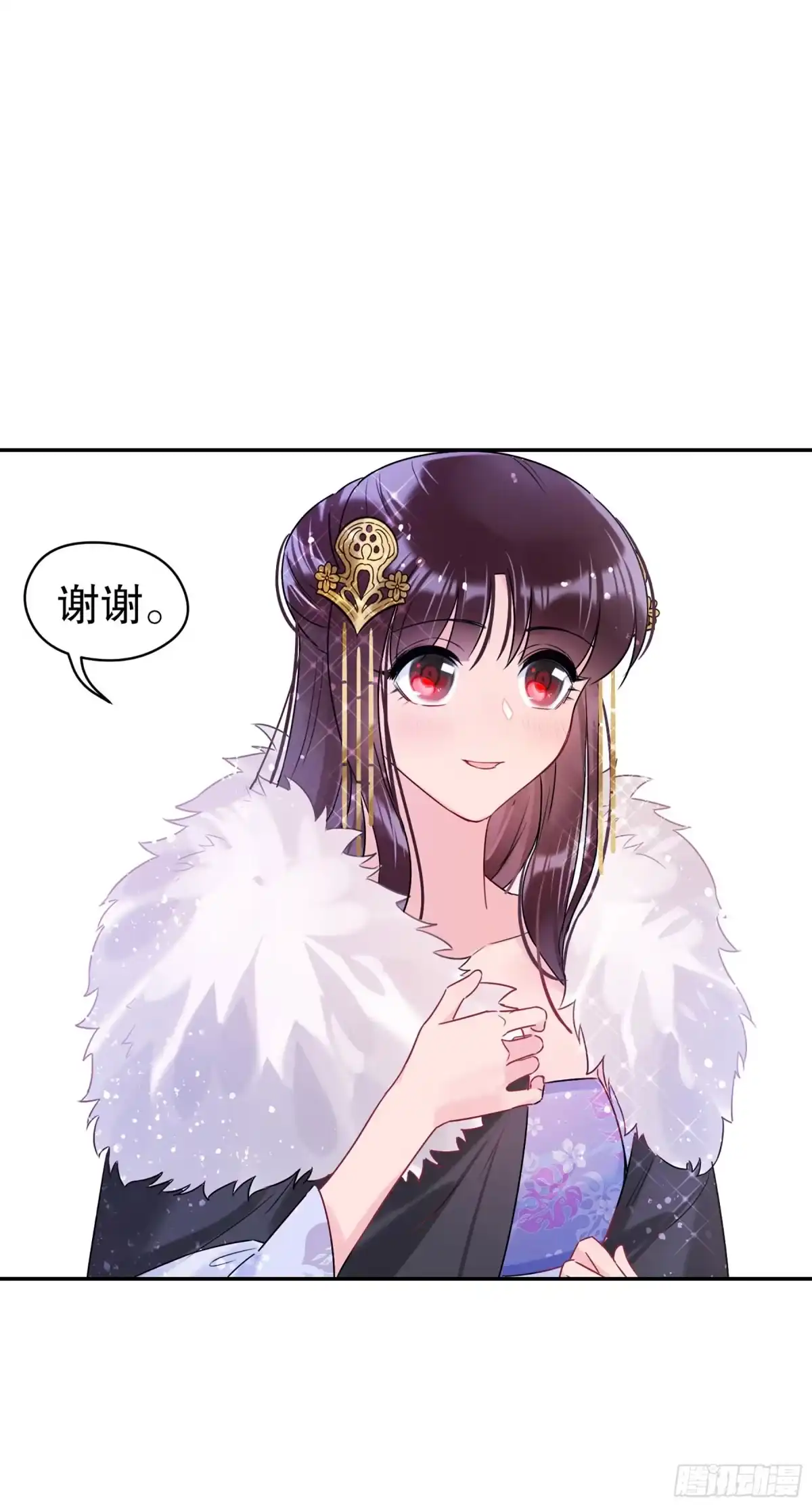《我家陛下总想祸国·飒漫画》第18话 第8页