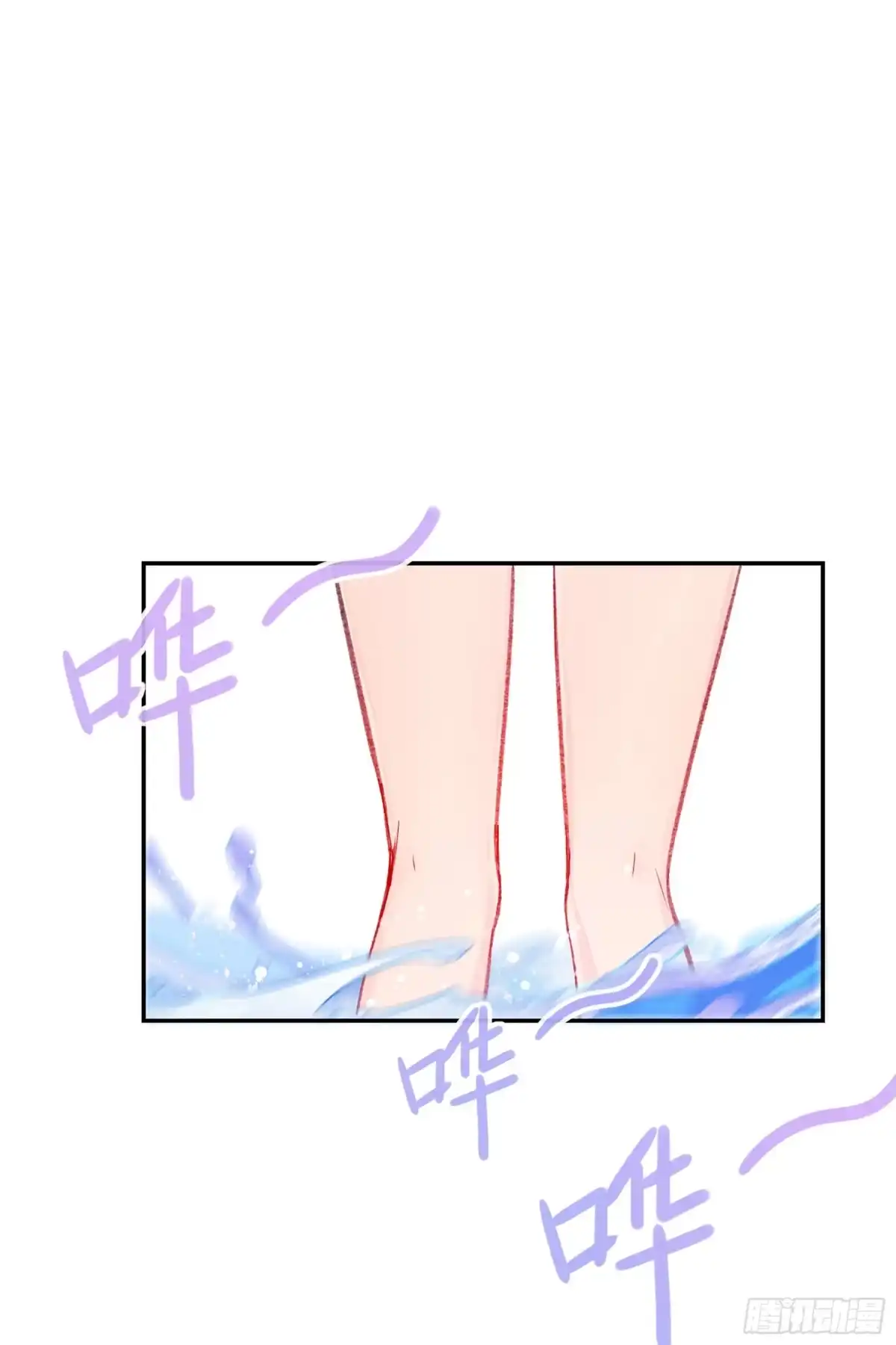 《我家陛下总想祸国·飒漫画》第18话 第24页