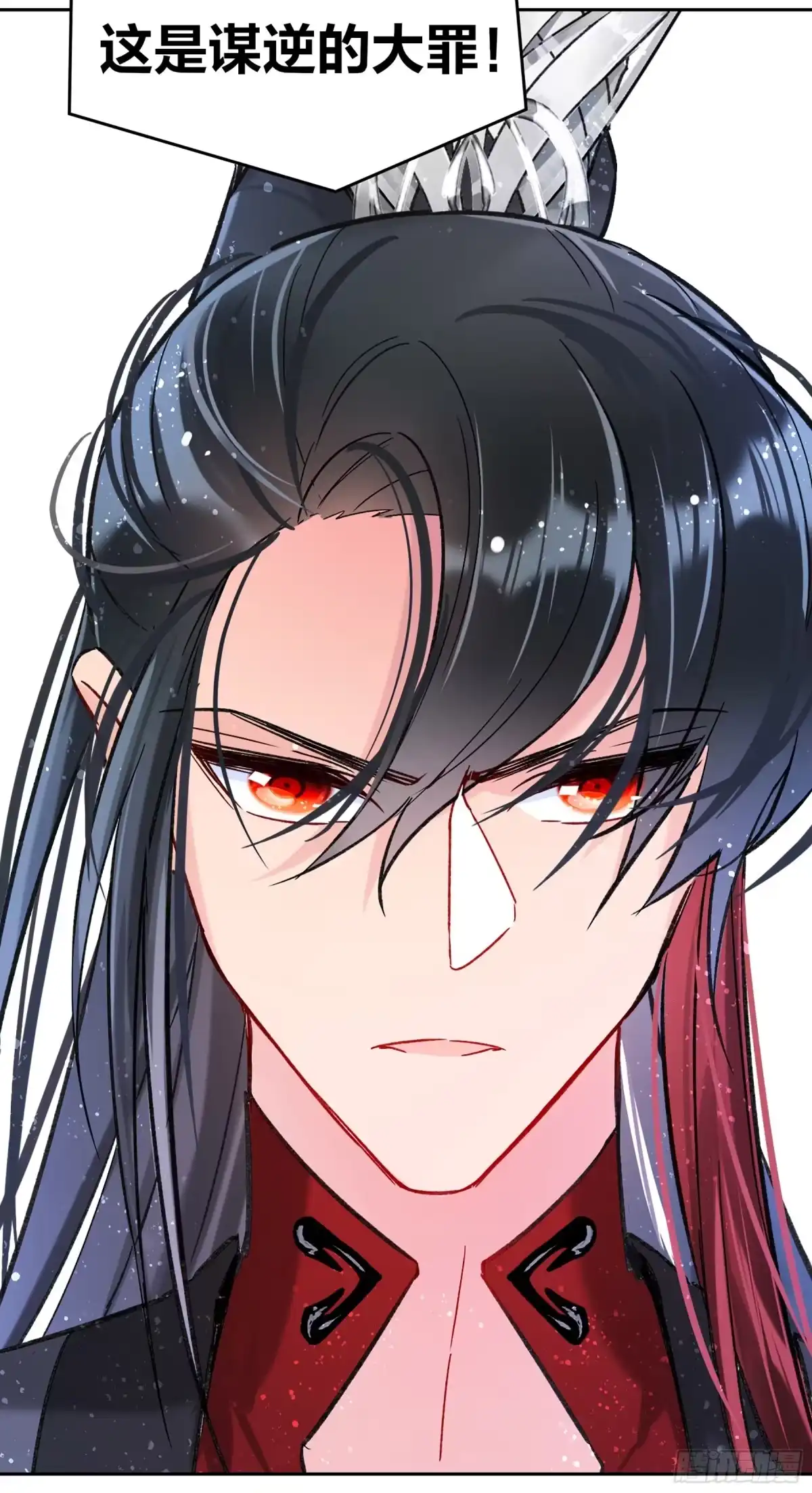 《我家陛下总想祸国·飒漫画》第19话 第19页