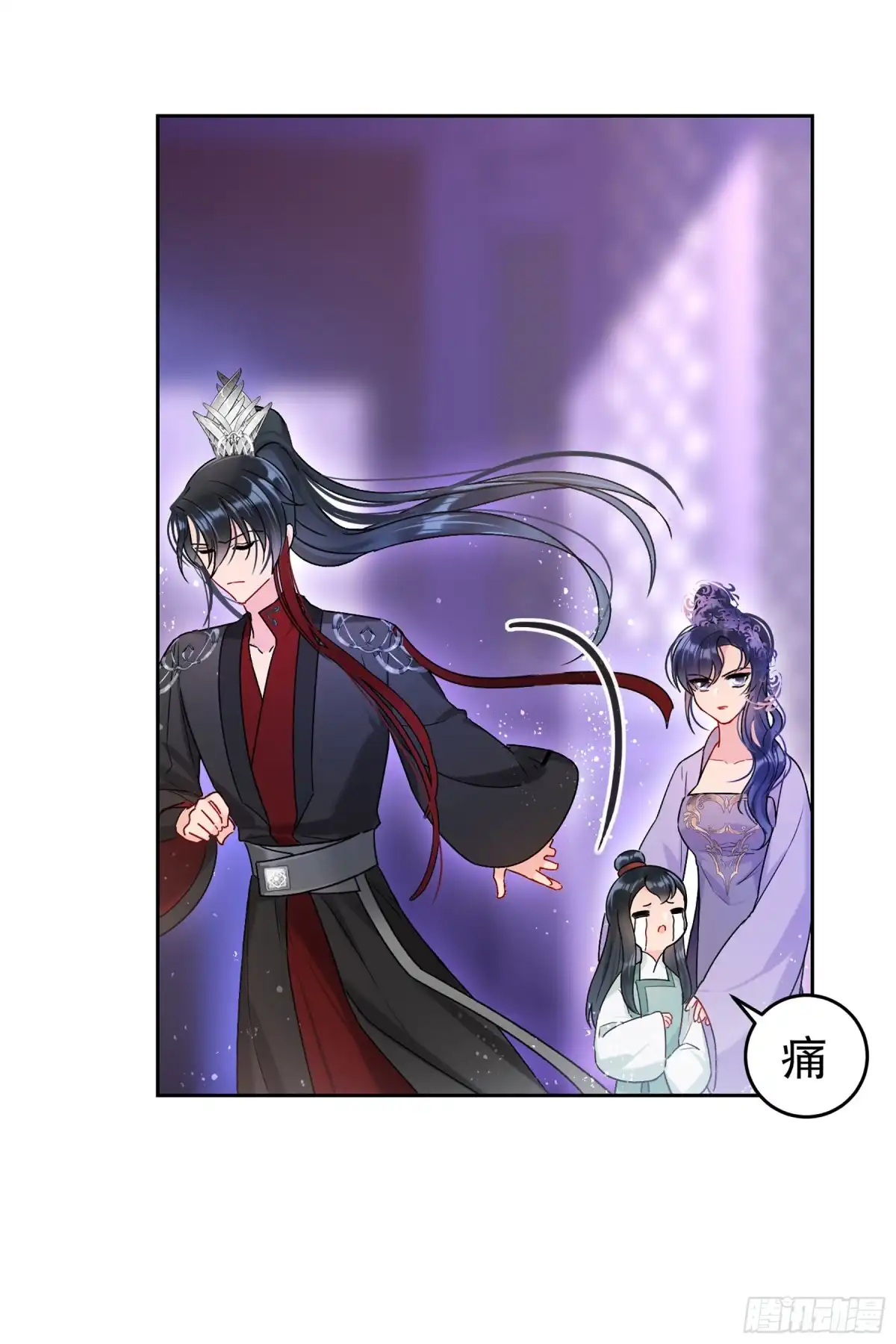 《我家陛下总想祸国·飒漫画》第19话 第29页