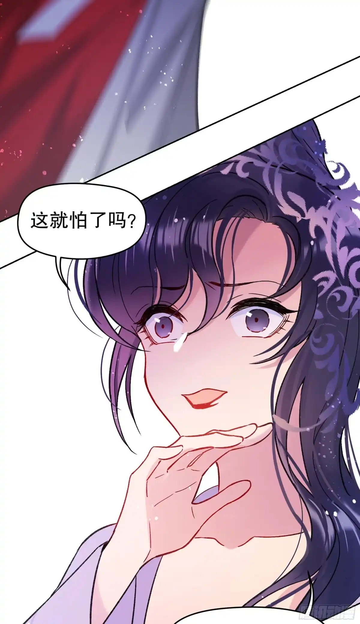 《我家陛下总想祸国·飒漫画》第19话 第22页