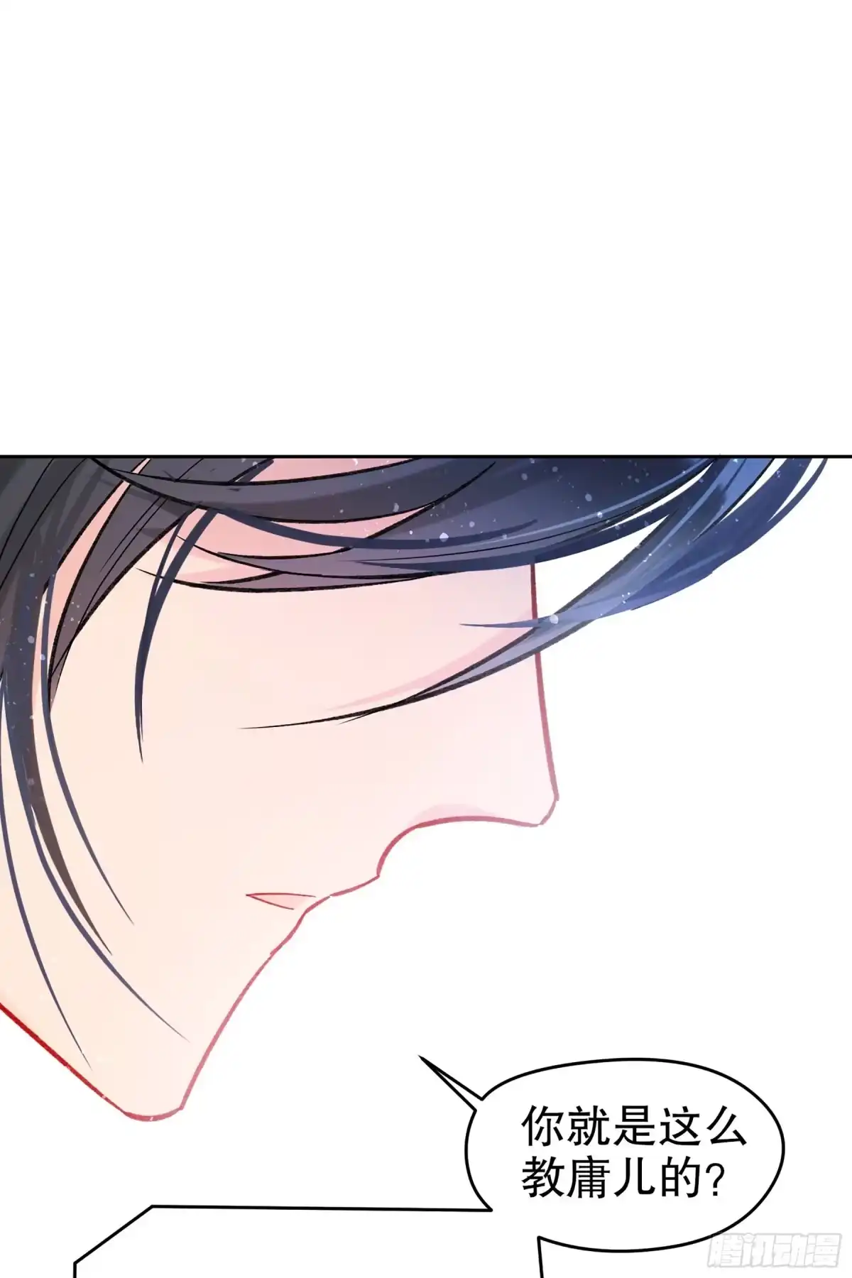 《我家陛下总想祸国·飒漫画》第19话 第18页