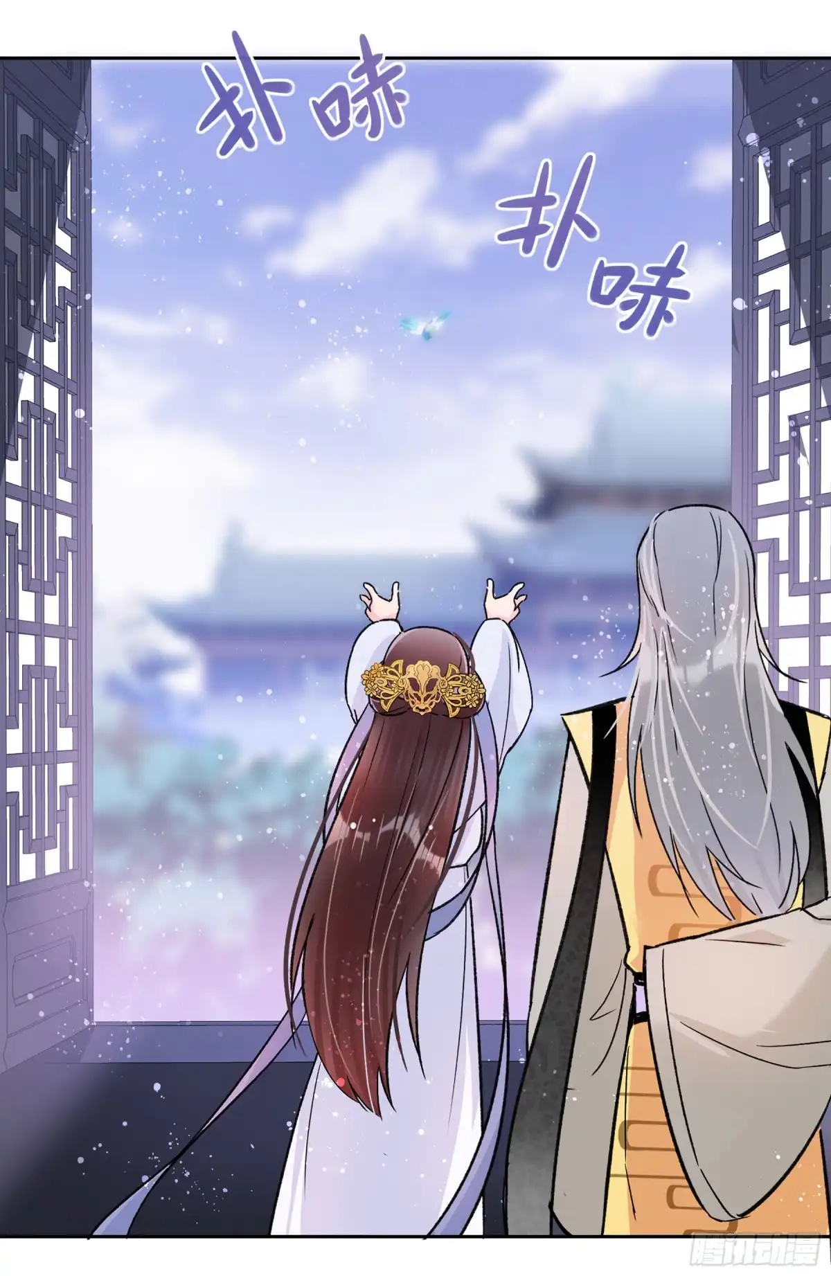 《我家陛下总想祸国·飒漫画》第20话 第34页