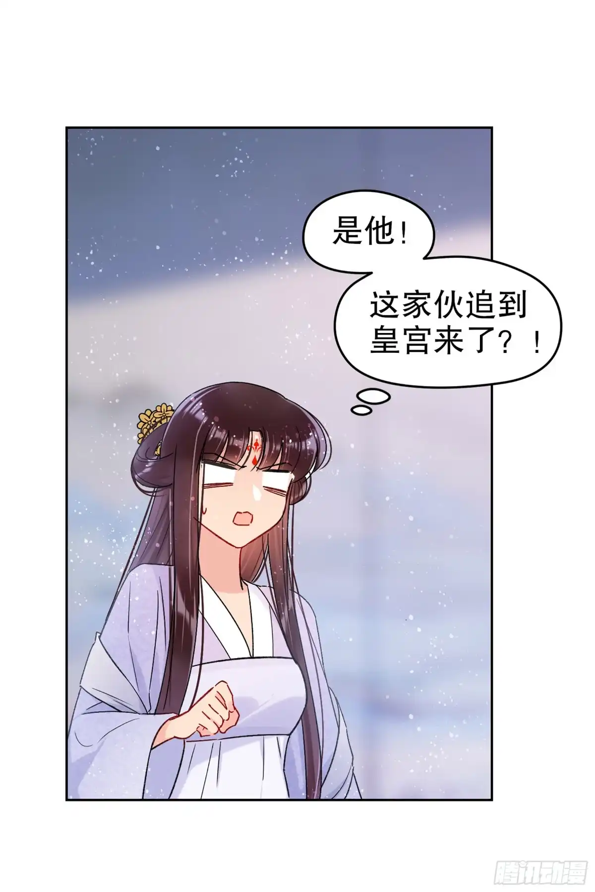 《我家陛下总想祸国·飒漫画》第20话 第29页