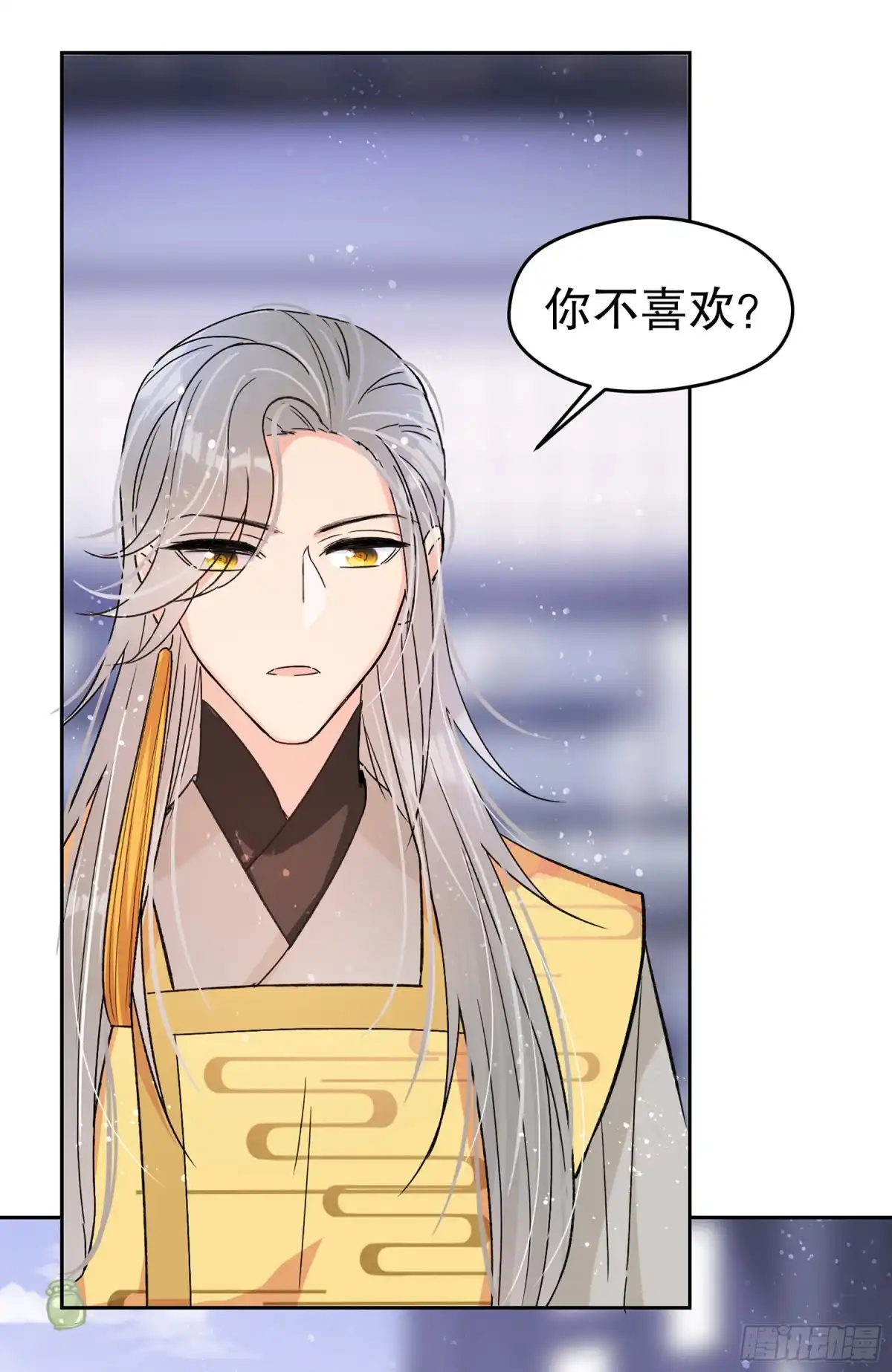 《我家陛下总想祸国·飒漫画》第20话 第35页