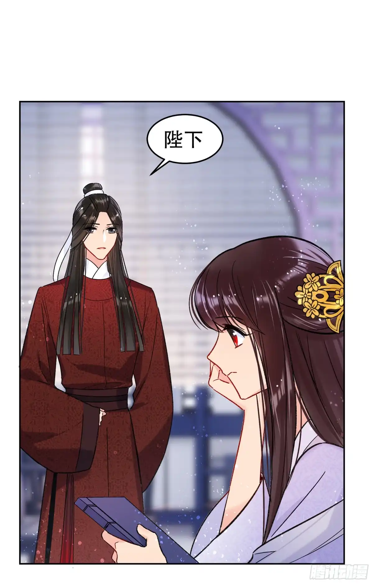 《我家陛下总想祸国·飒漫画》第20话 第20页