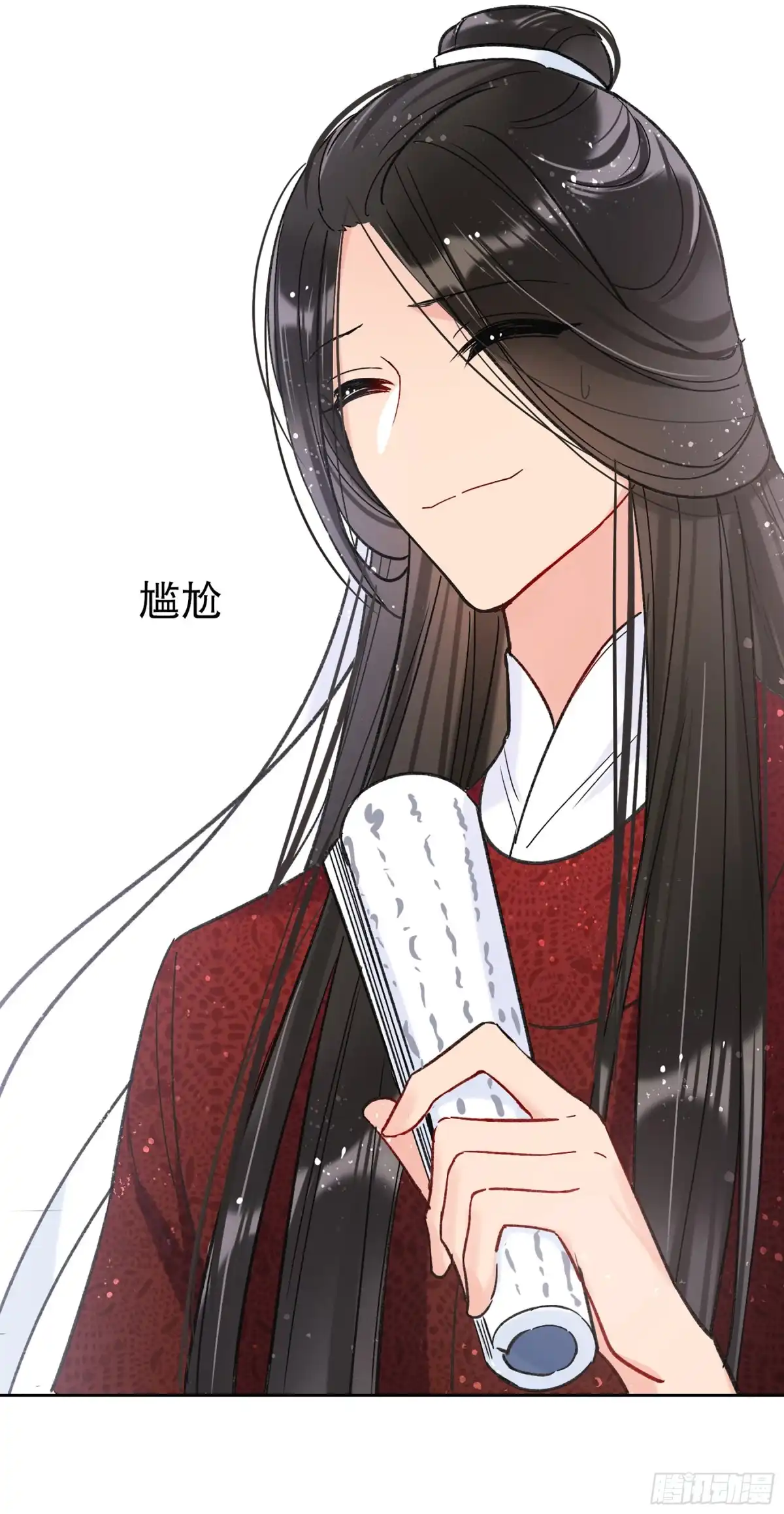 《我家陛下总想祸国·飒漫画》第20话 第12页