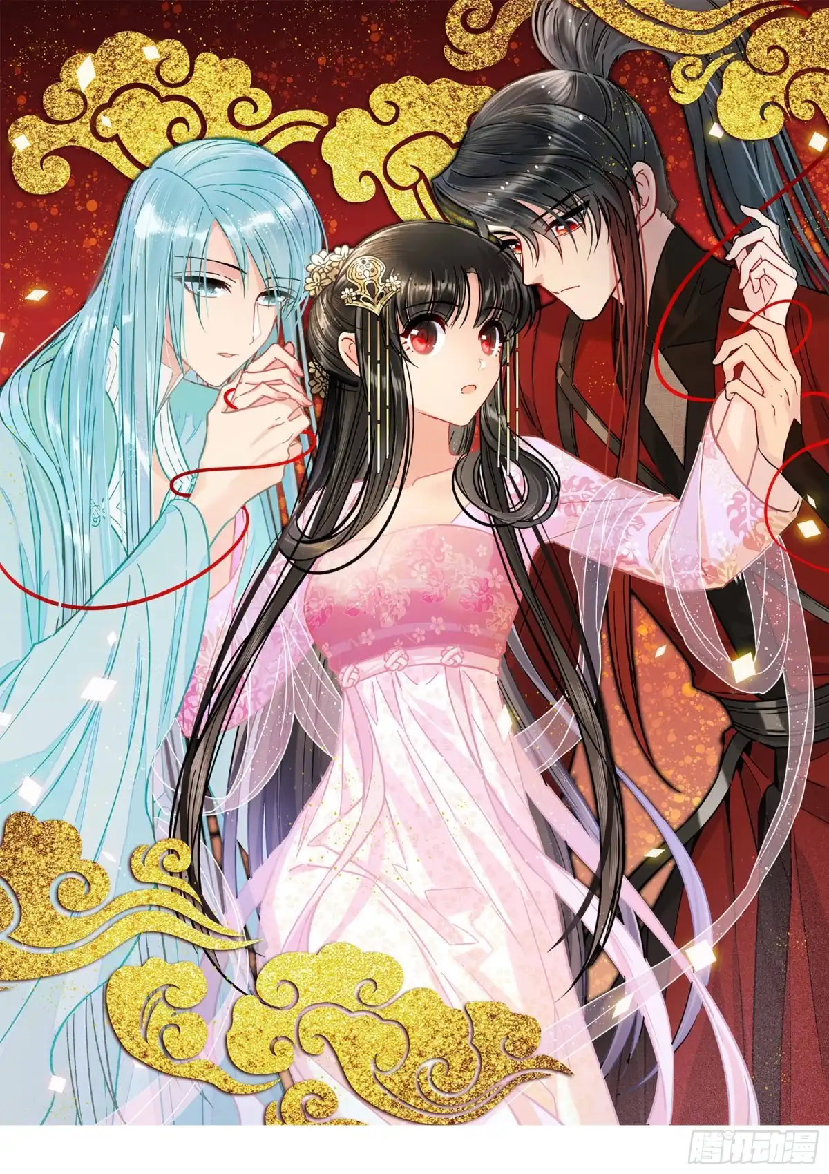 《我家陛下总想祸国·飒漫画》第22话 第1页