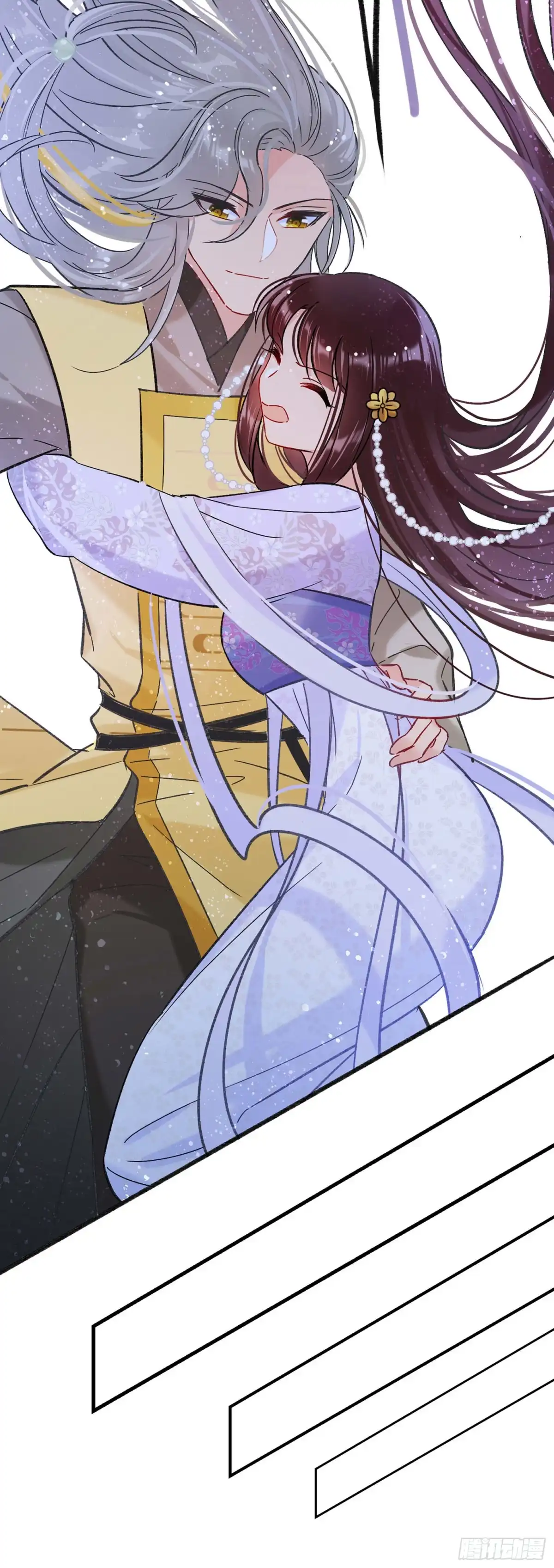《我家陛下总想祸国·飒漫画》第22话 第16页